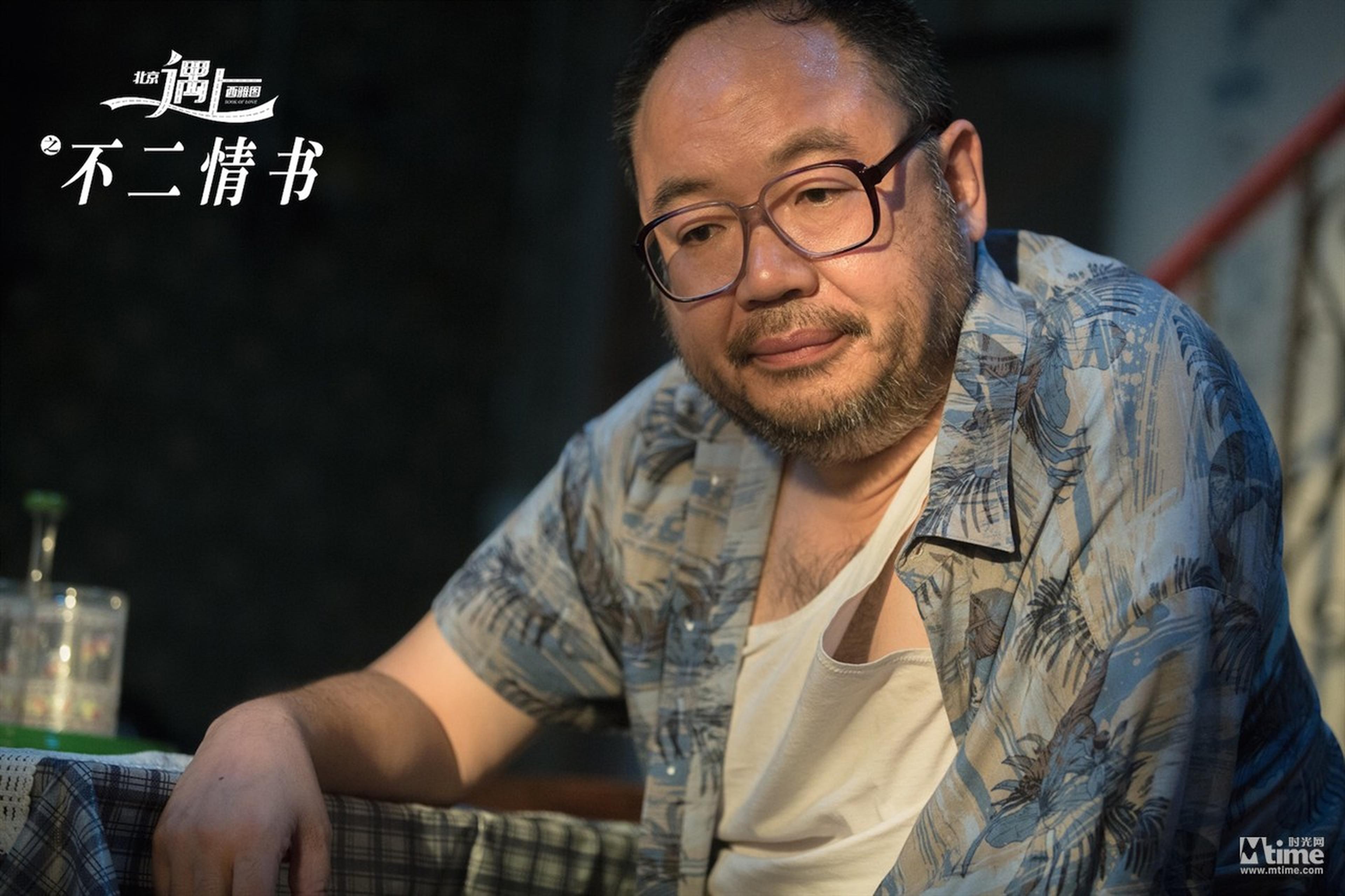 张一白饰演姣爷父亲