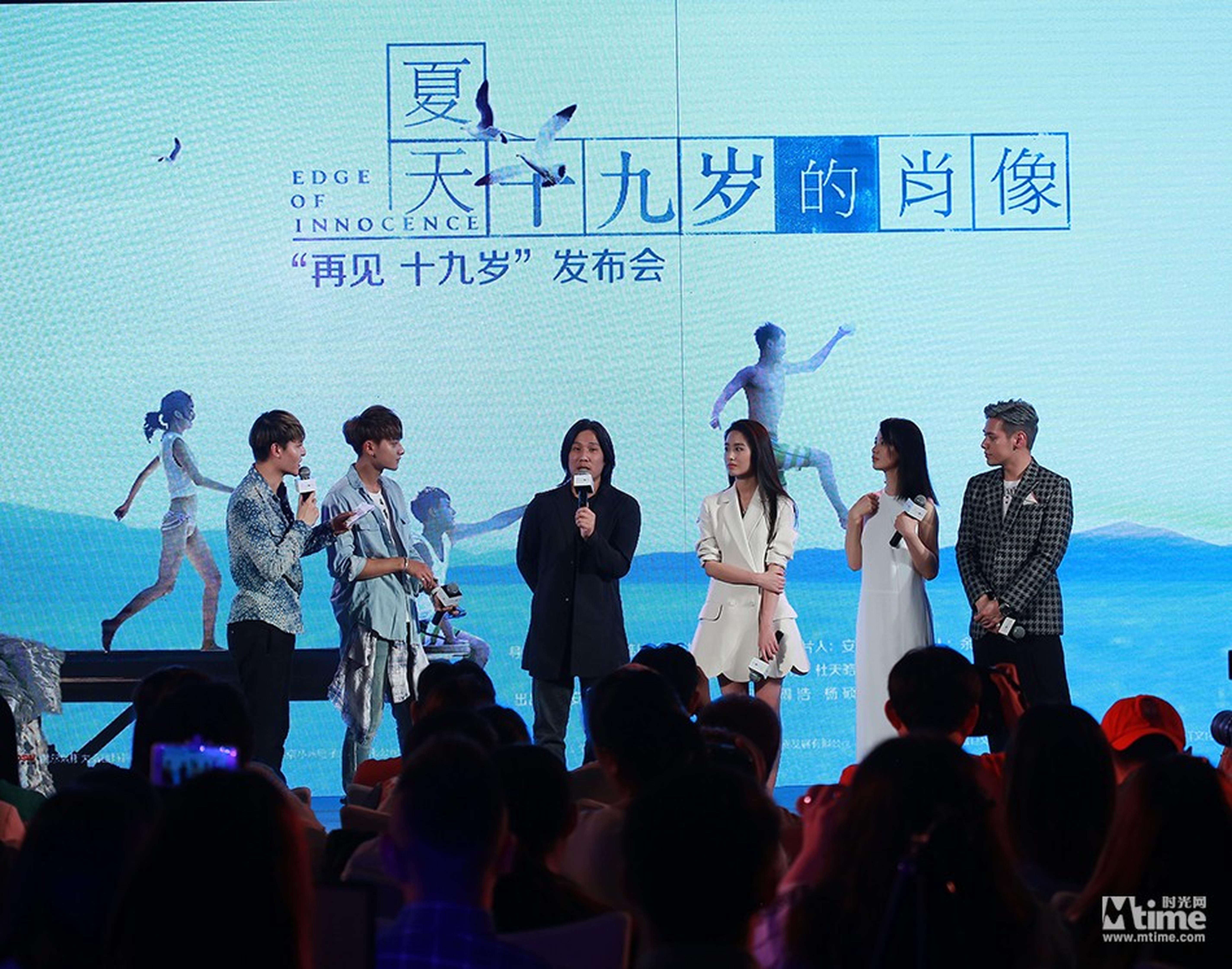 导演张荣吉携主创登台