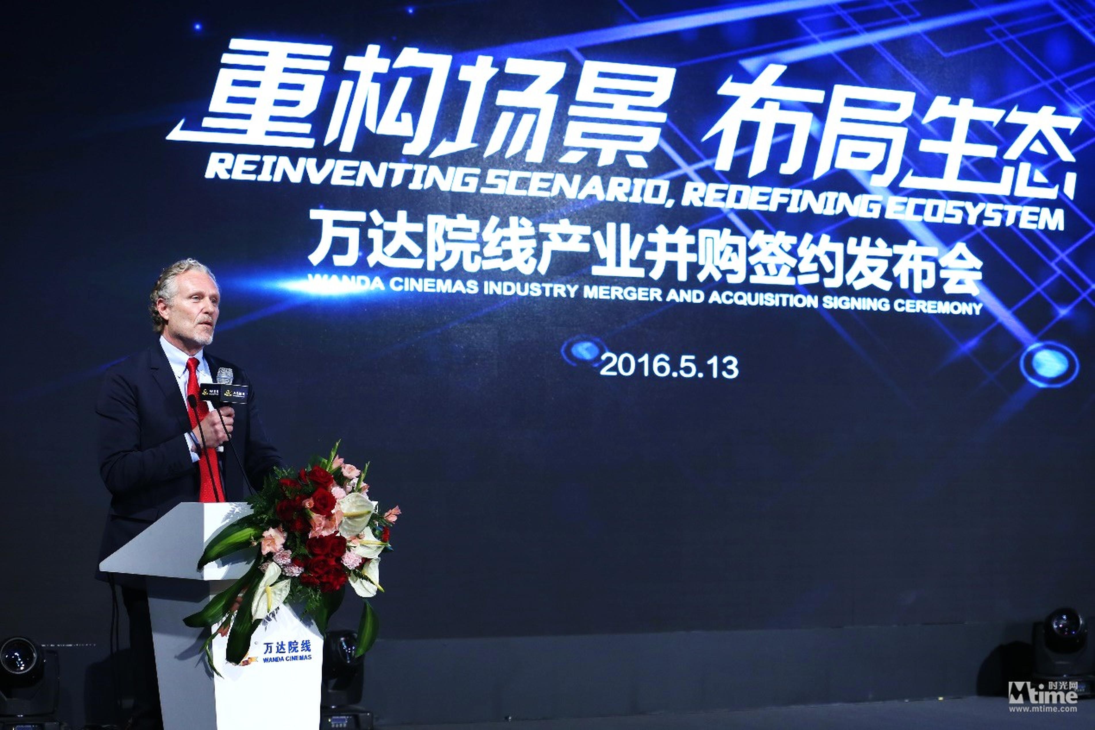 Propaganda GEM CEO Rubuen现场致辞