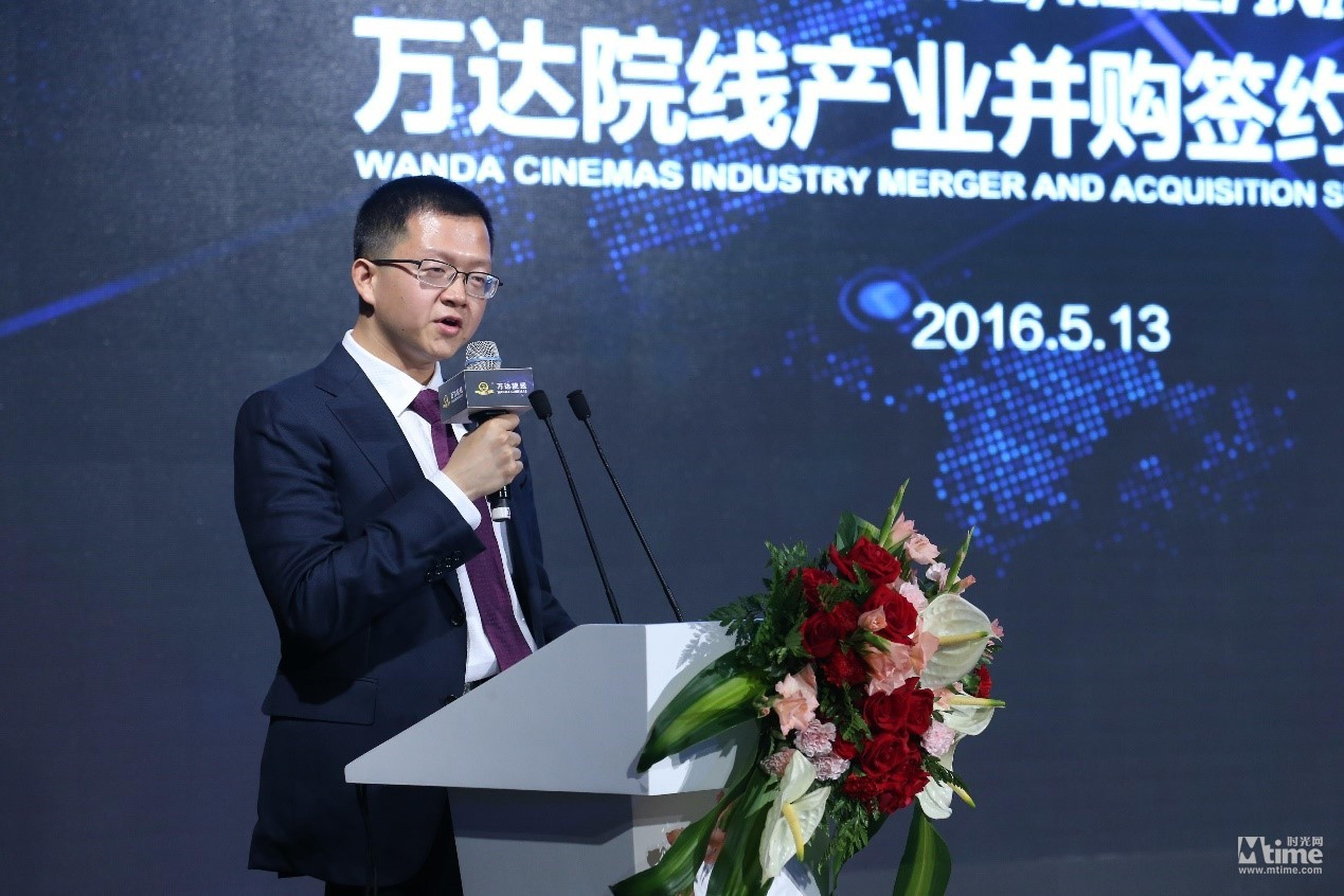 互爱互动 CEO 黄建发布会现场致辞