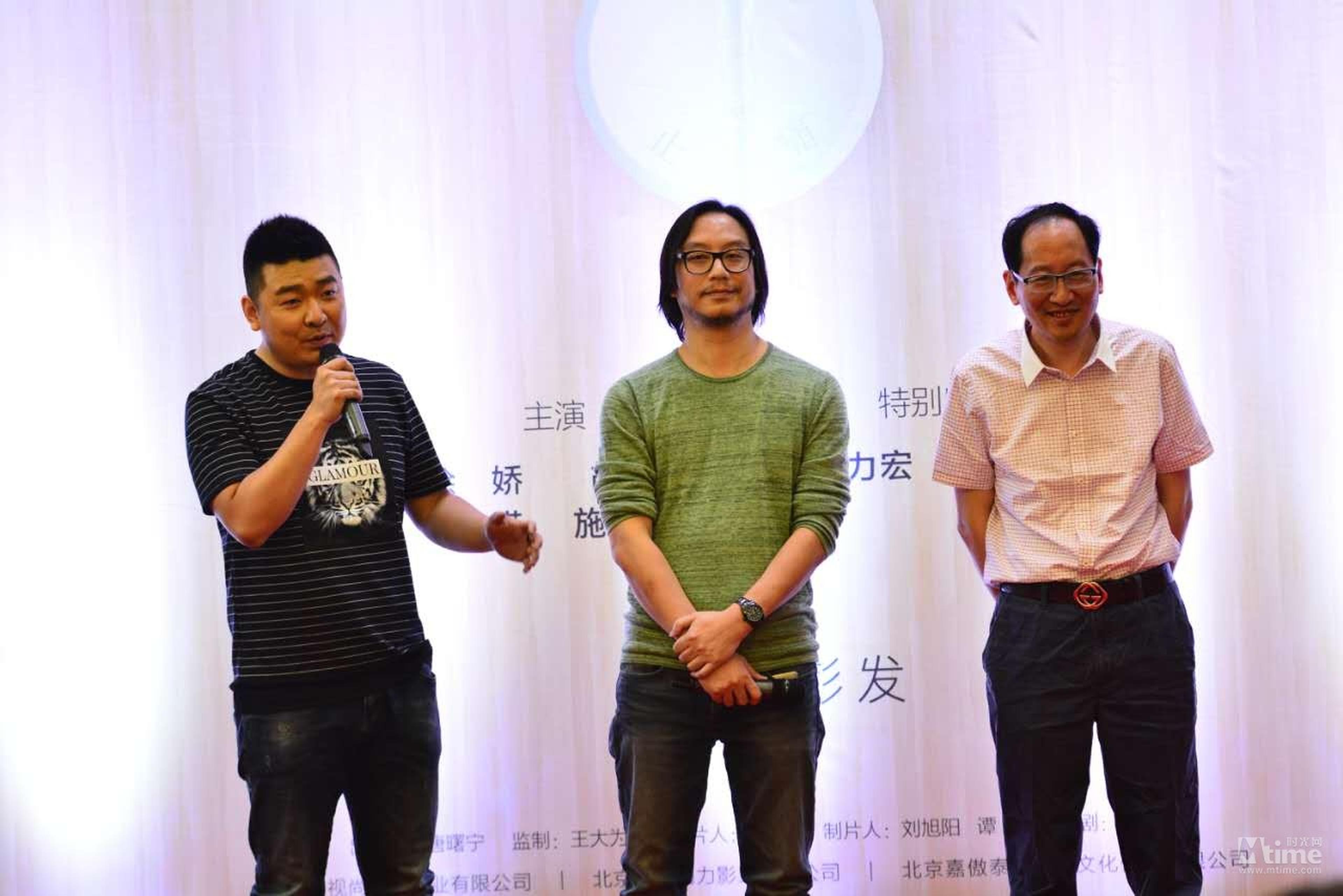 制片人孙建、导演彭发、出品人王曙宁