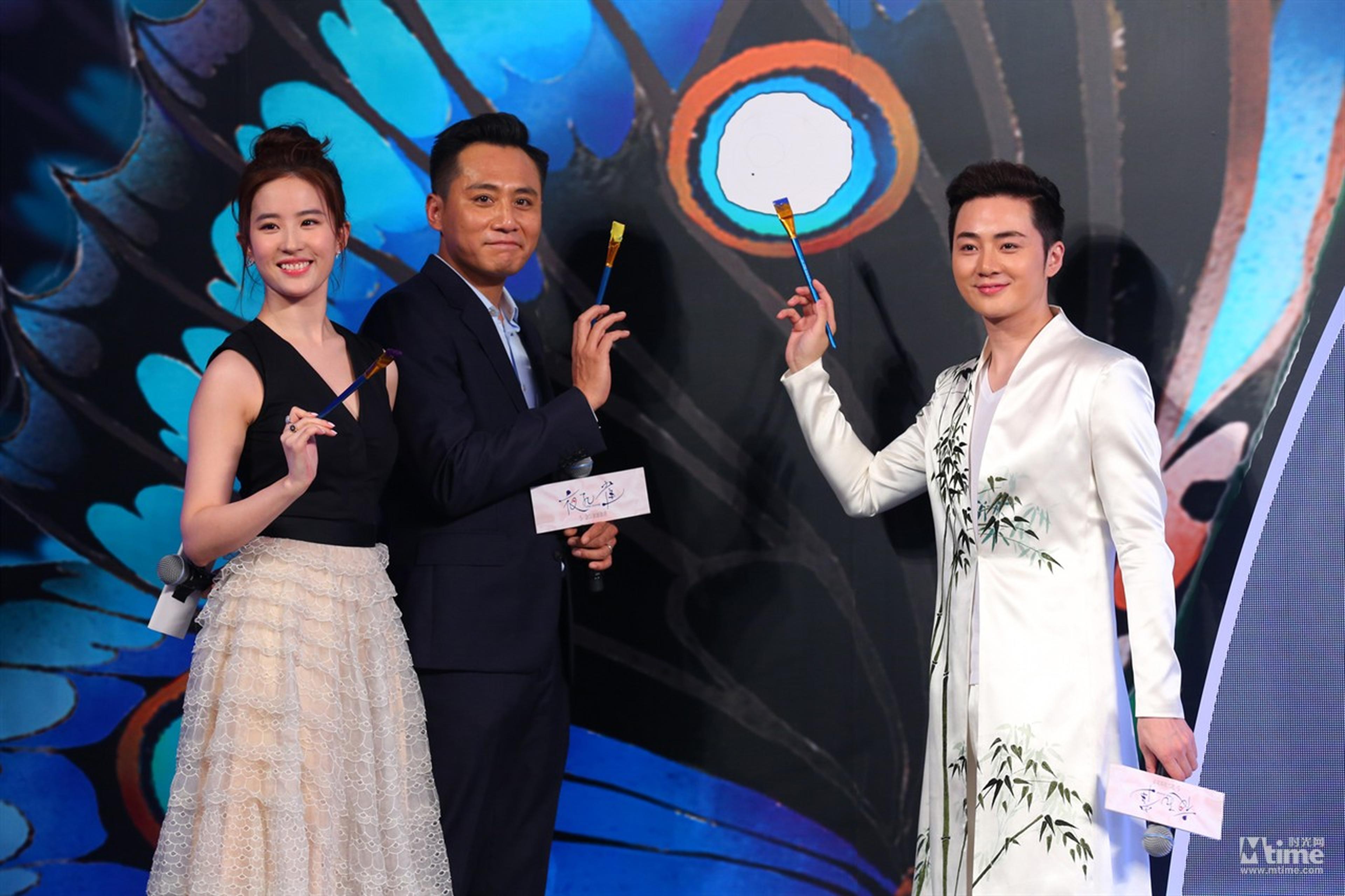 刘亦菲、刘烨、余少群为夜孔雀点睛