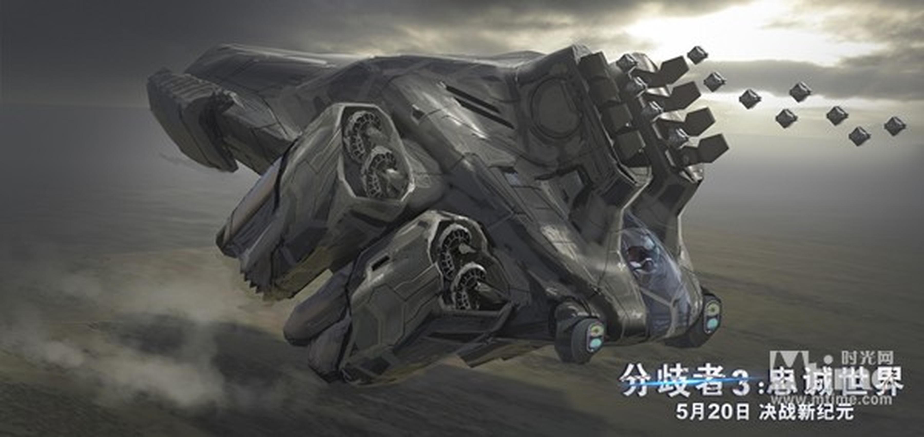 坚不可摧的牛蛙人飞行器