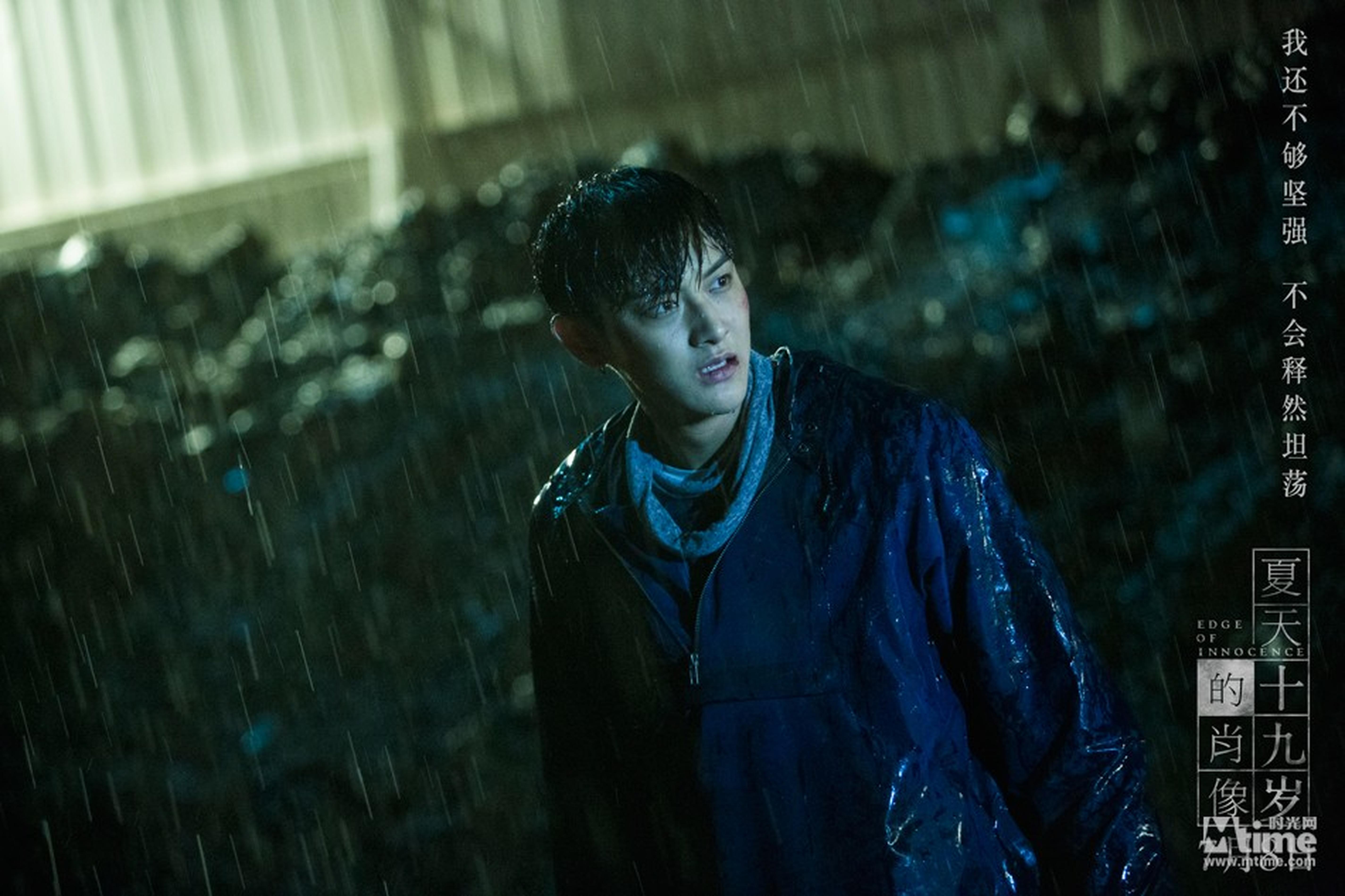 黄子韬被虐雨夜寻真相