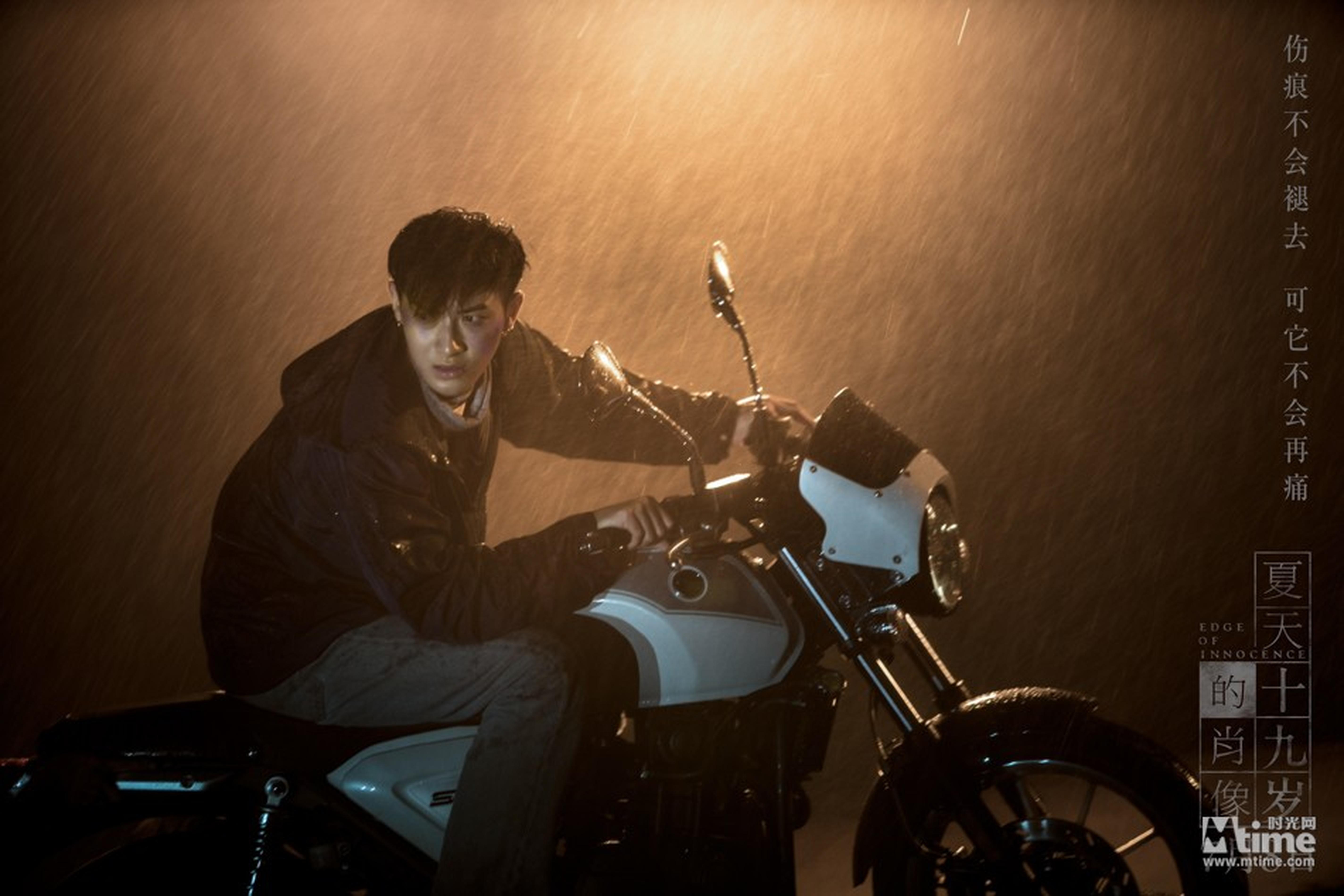 黄子韬雨夜追车