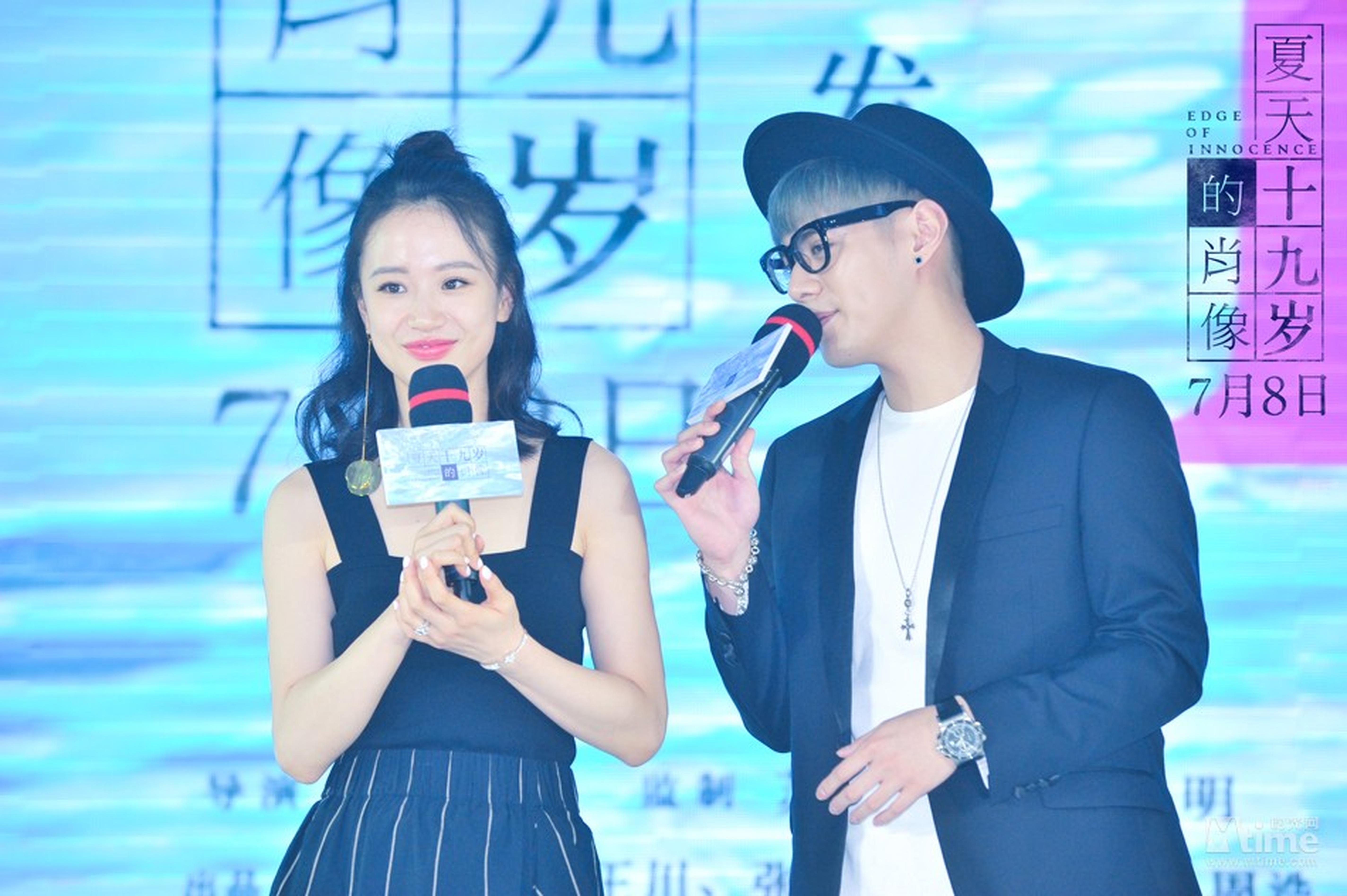 杜天皓撩李梦