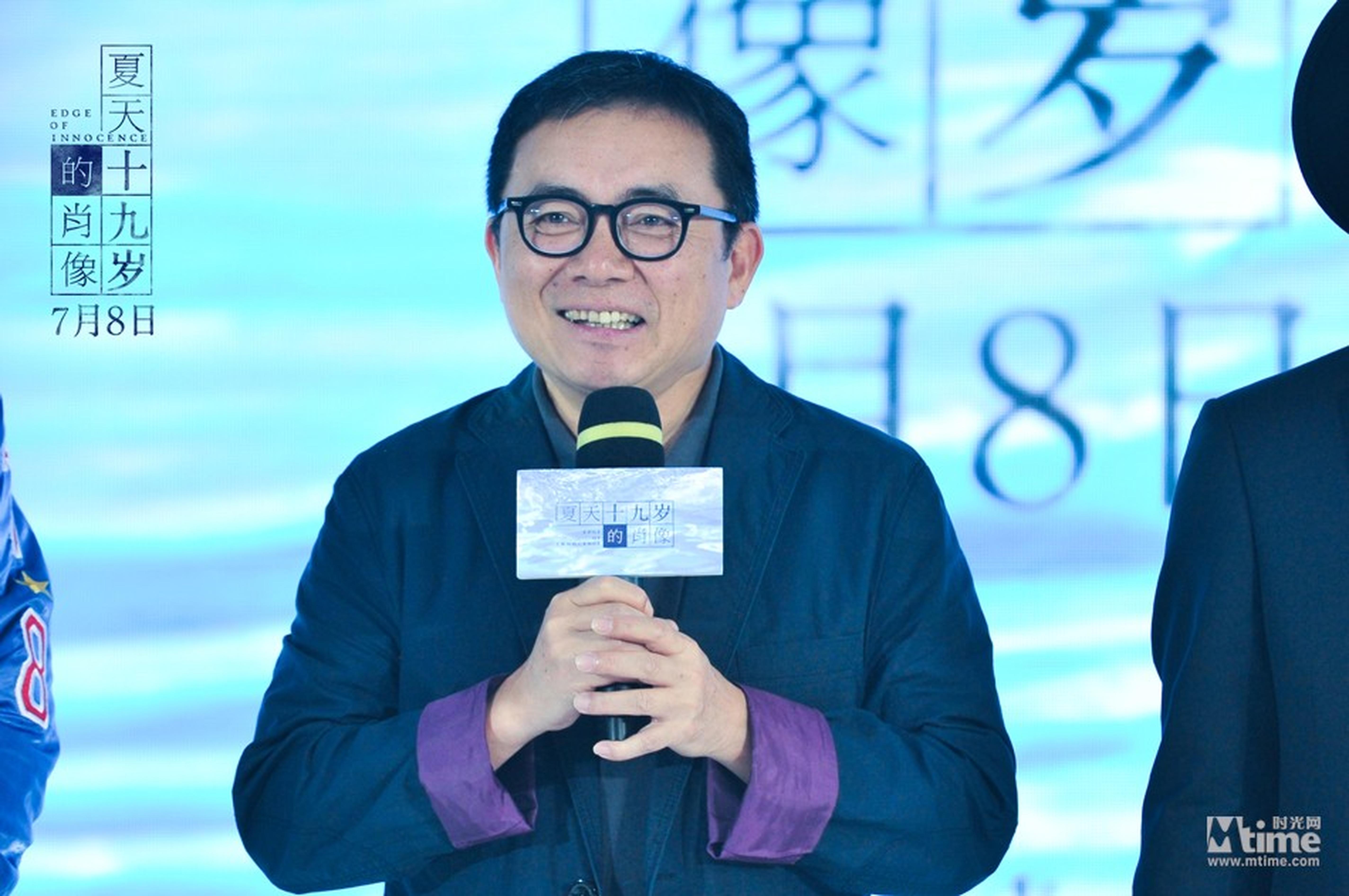 监制黄志明出席发布会
