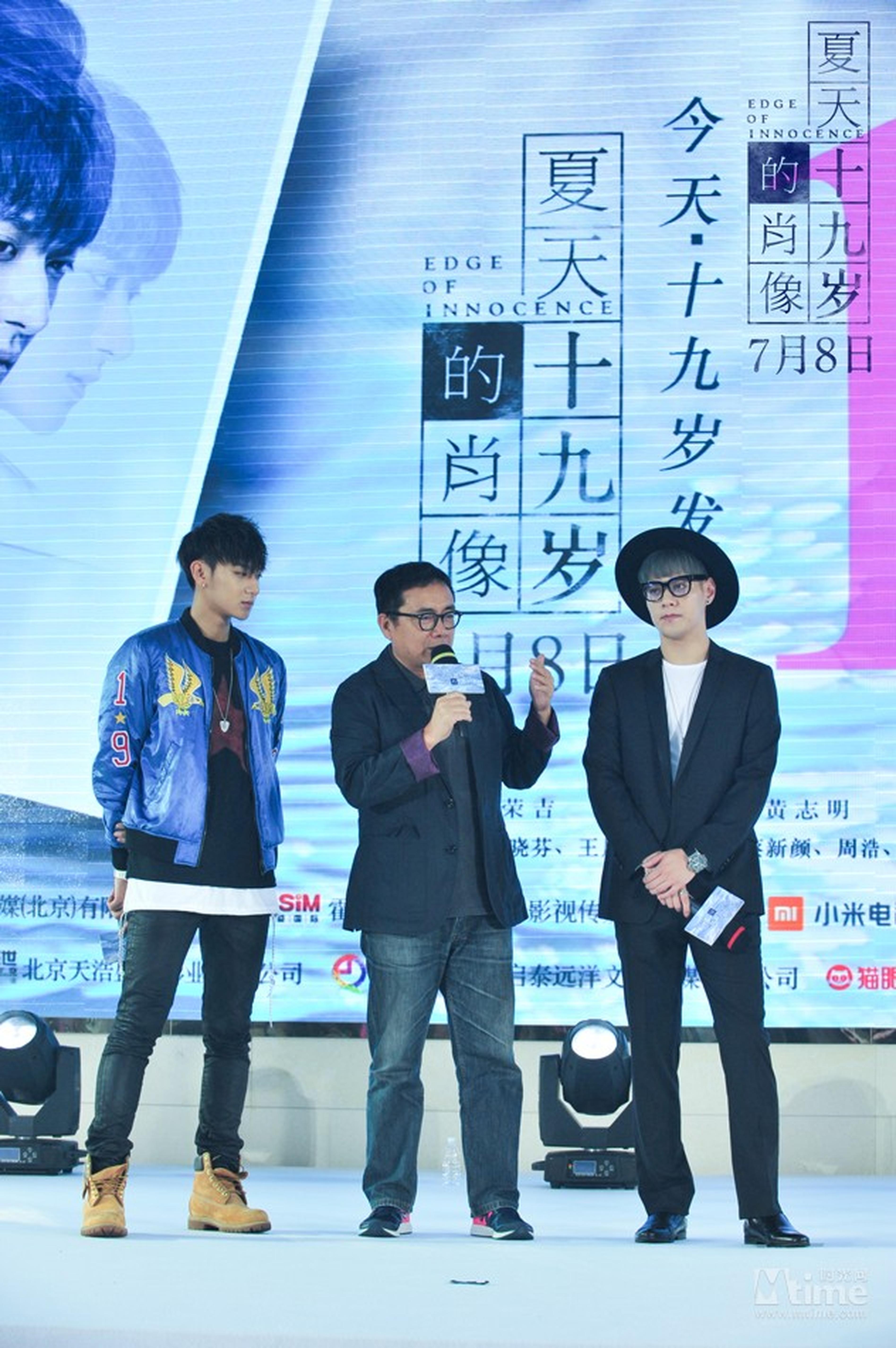 监制黄志明讲述黄子韬杜天皓幕后故事