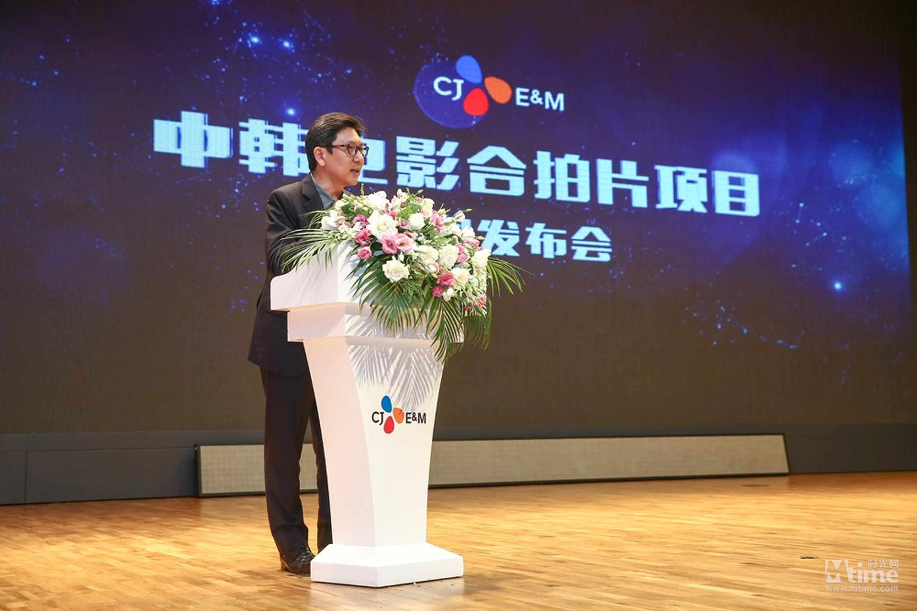 CJ E&M老总郑泰成致辞