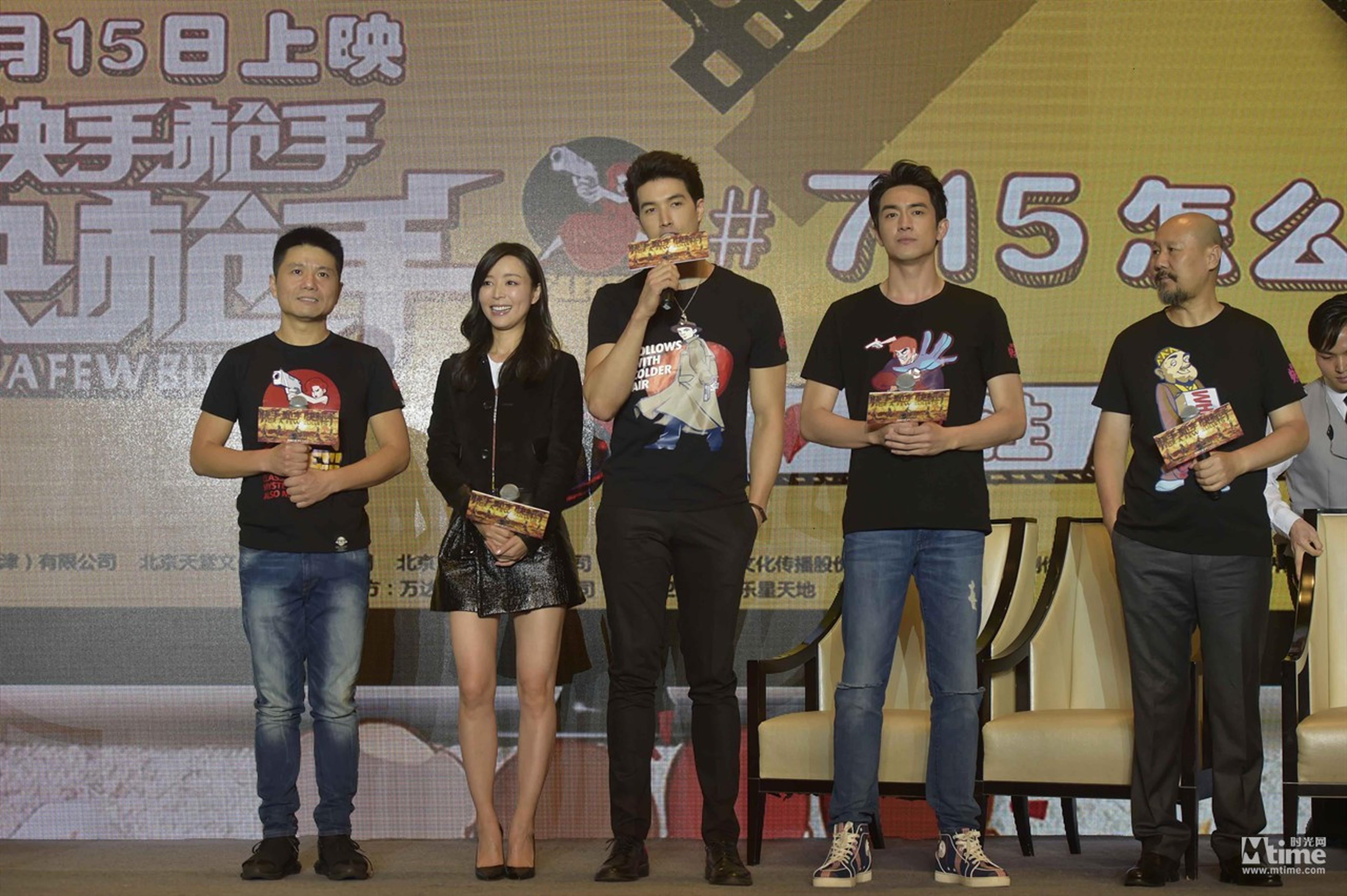 全体主创