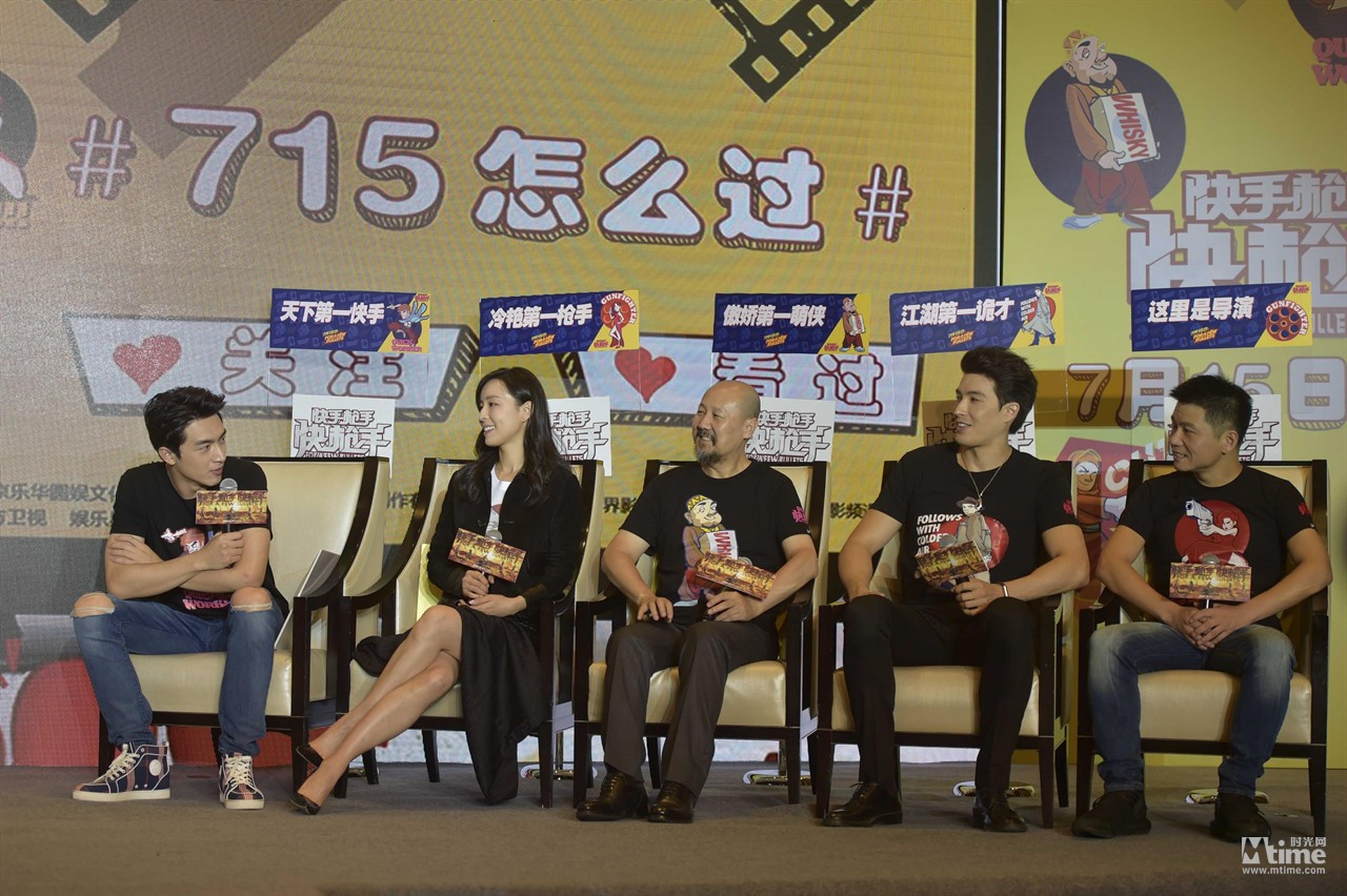 主创畅聊影片拍摄趣事