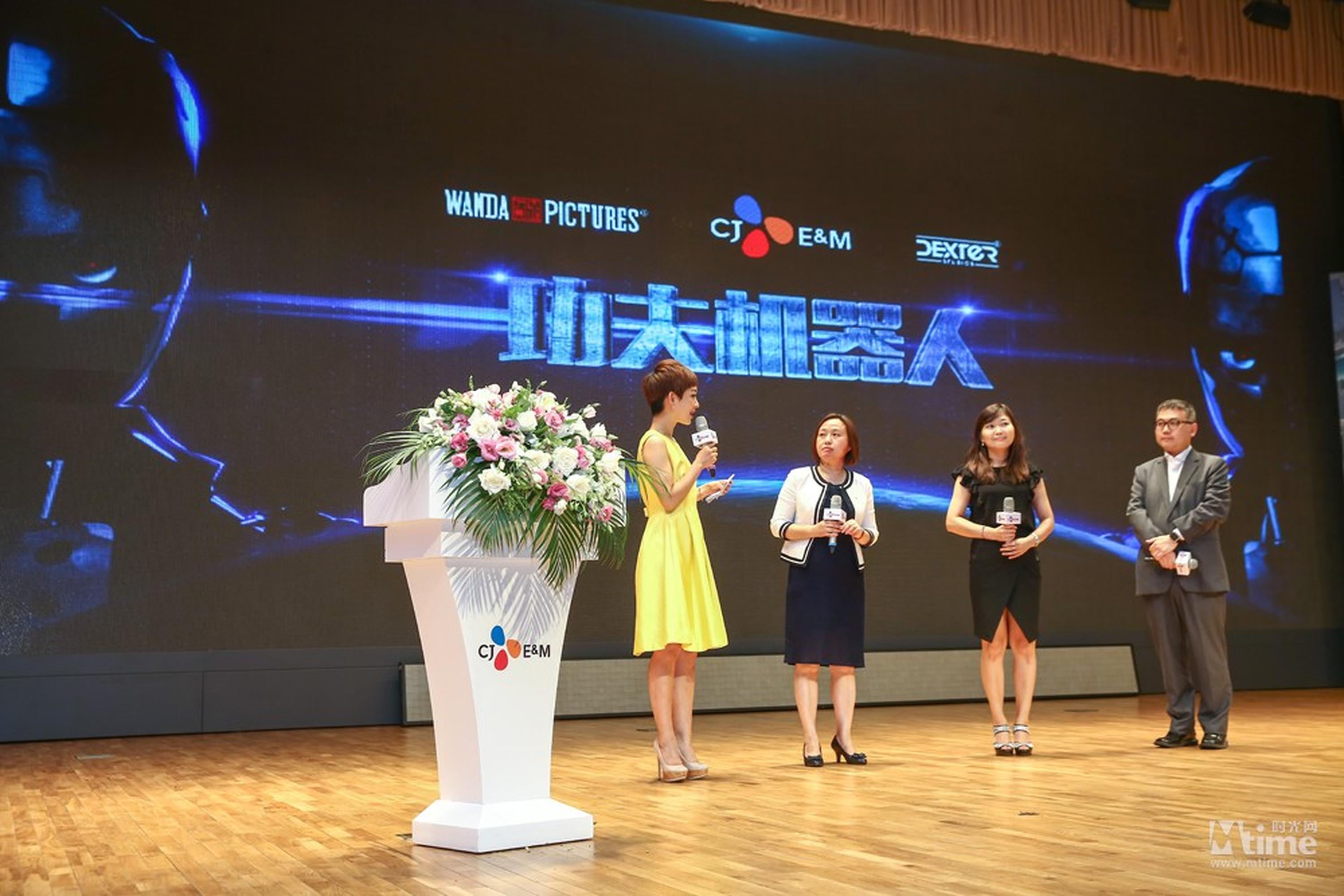 CJ E&M中国电影事业副总裁沈婷昭女士、Dexter中国代表理事郑智贤和万达影视制作中心郑剑锋总经理推介《功夫机器人》