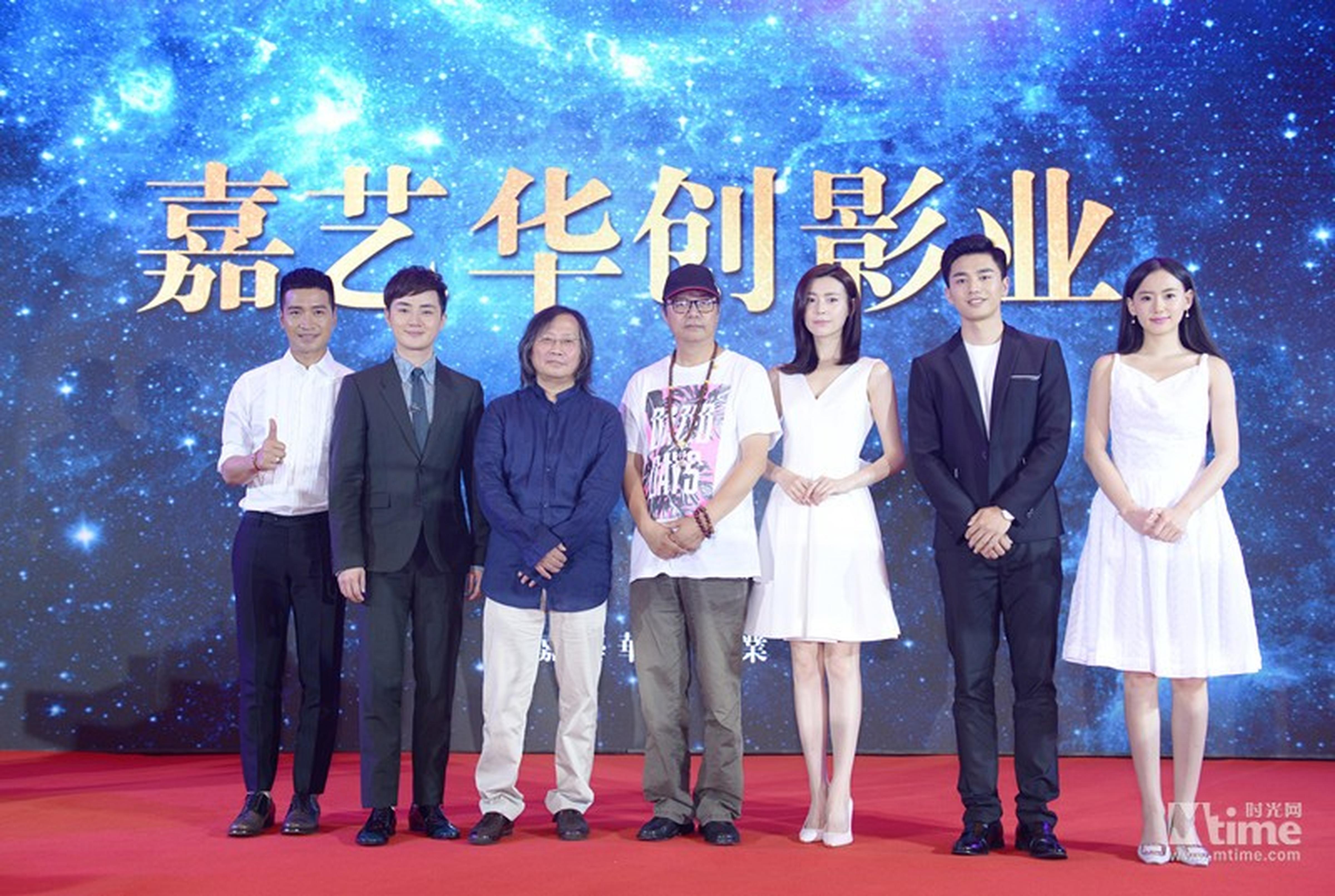 嘉艺华创发布新片计划