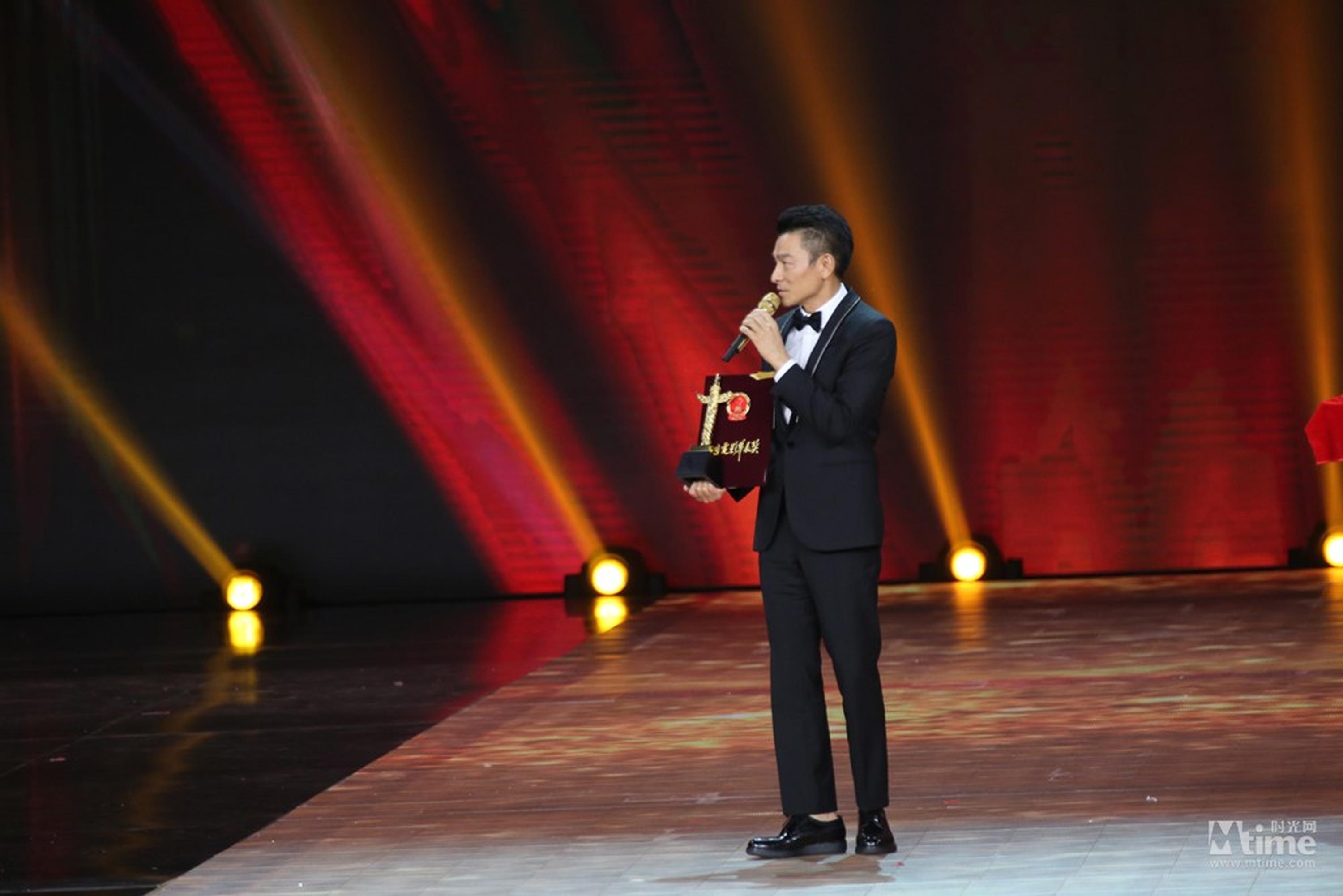 刘德华获优秀男演员奖