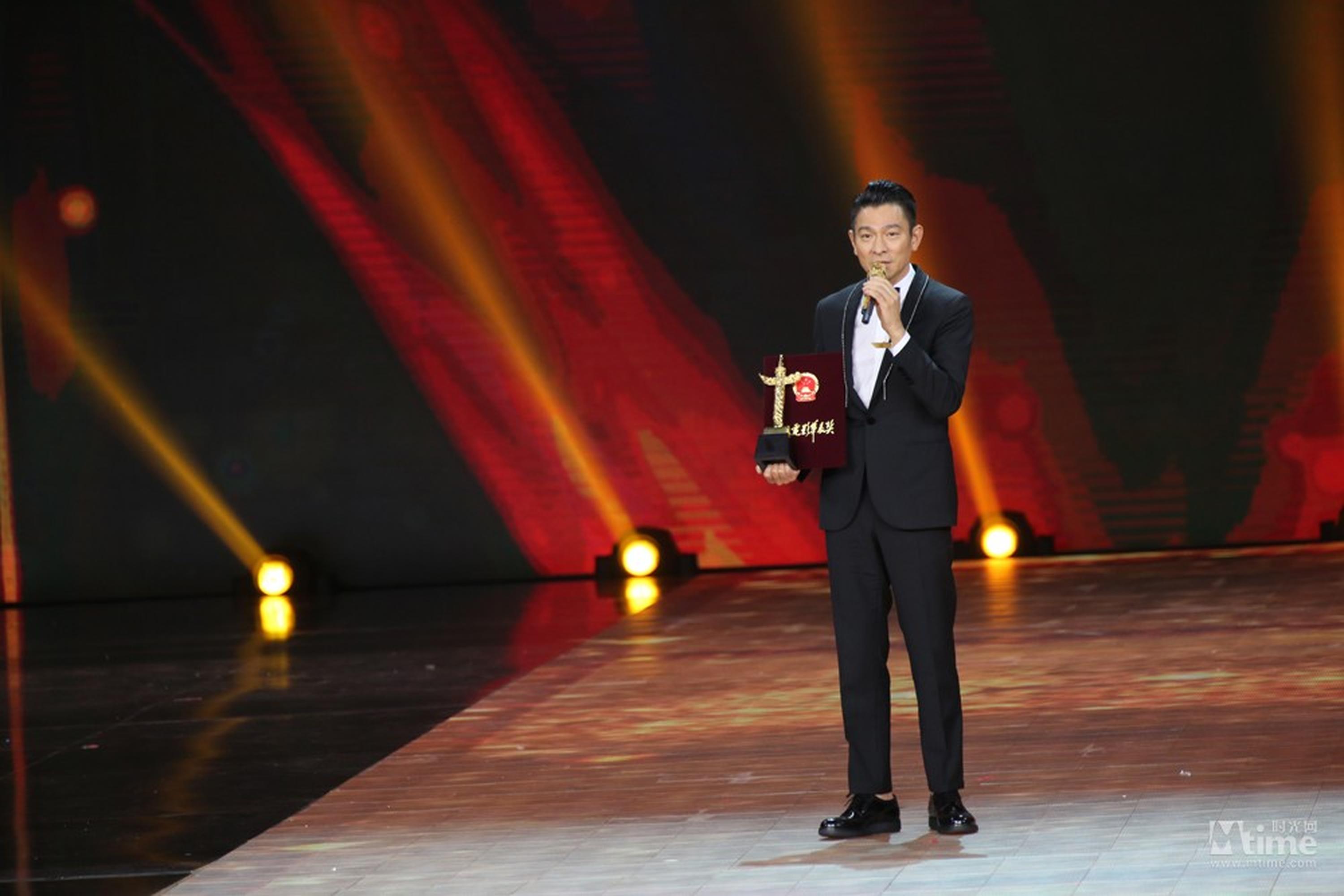 刘德华获优秀男演员奖