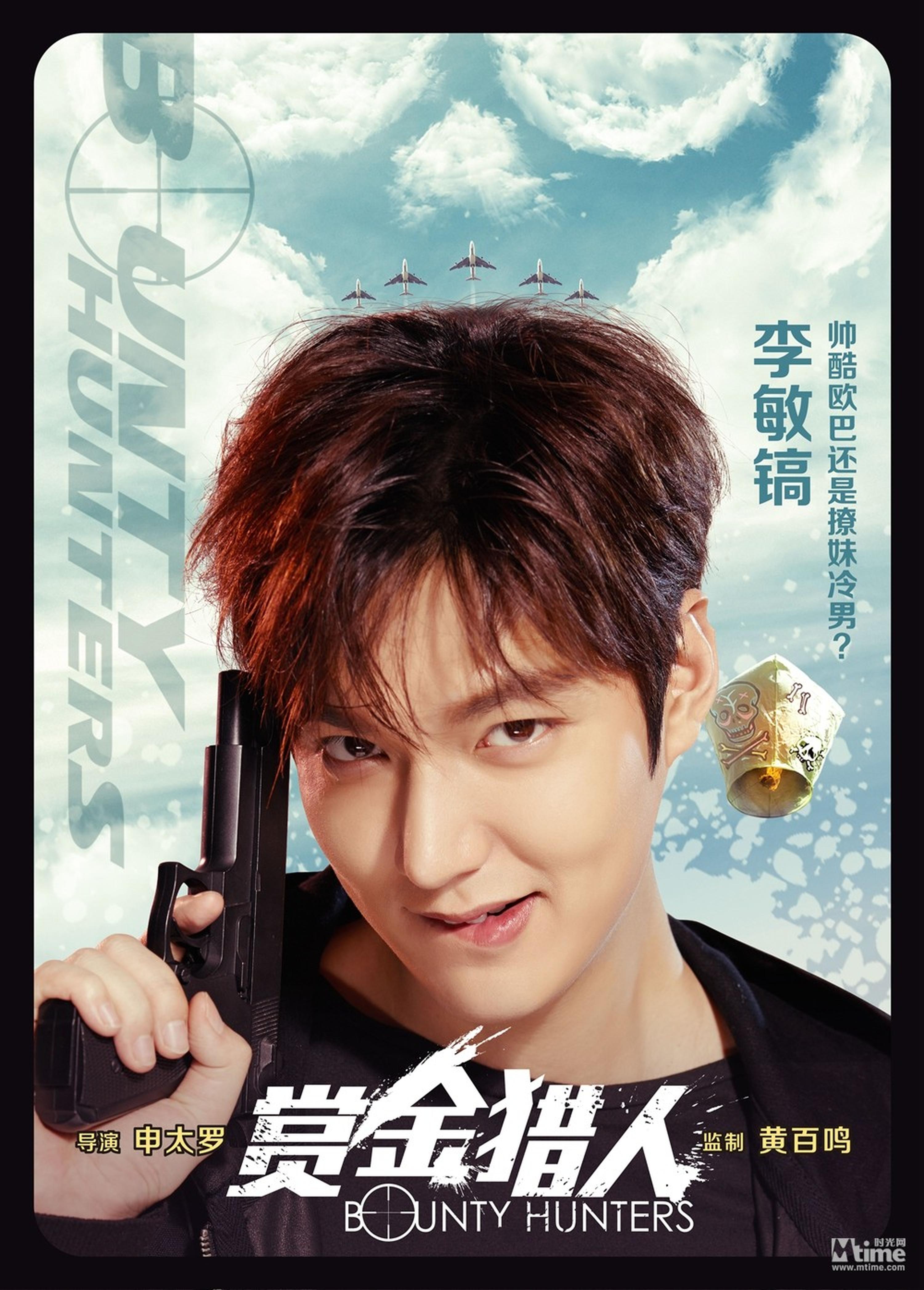 李敏镐