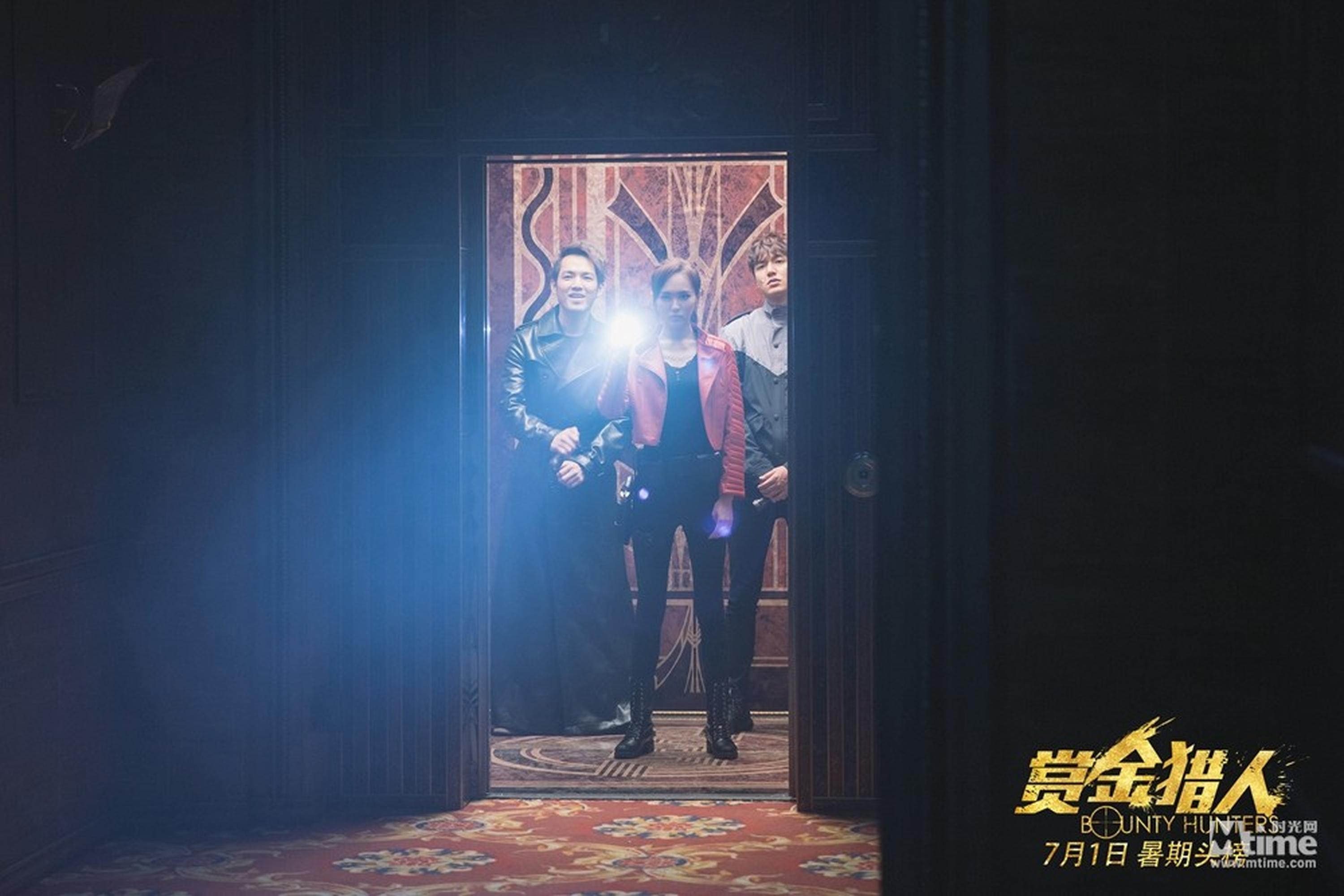 赏金三巨头