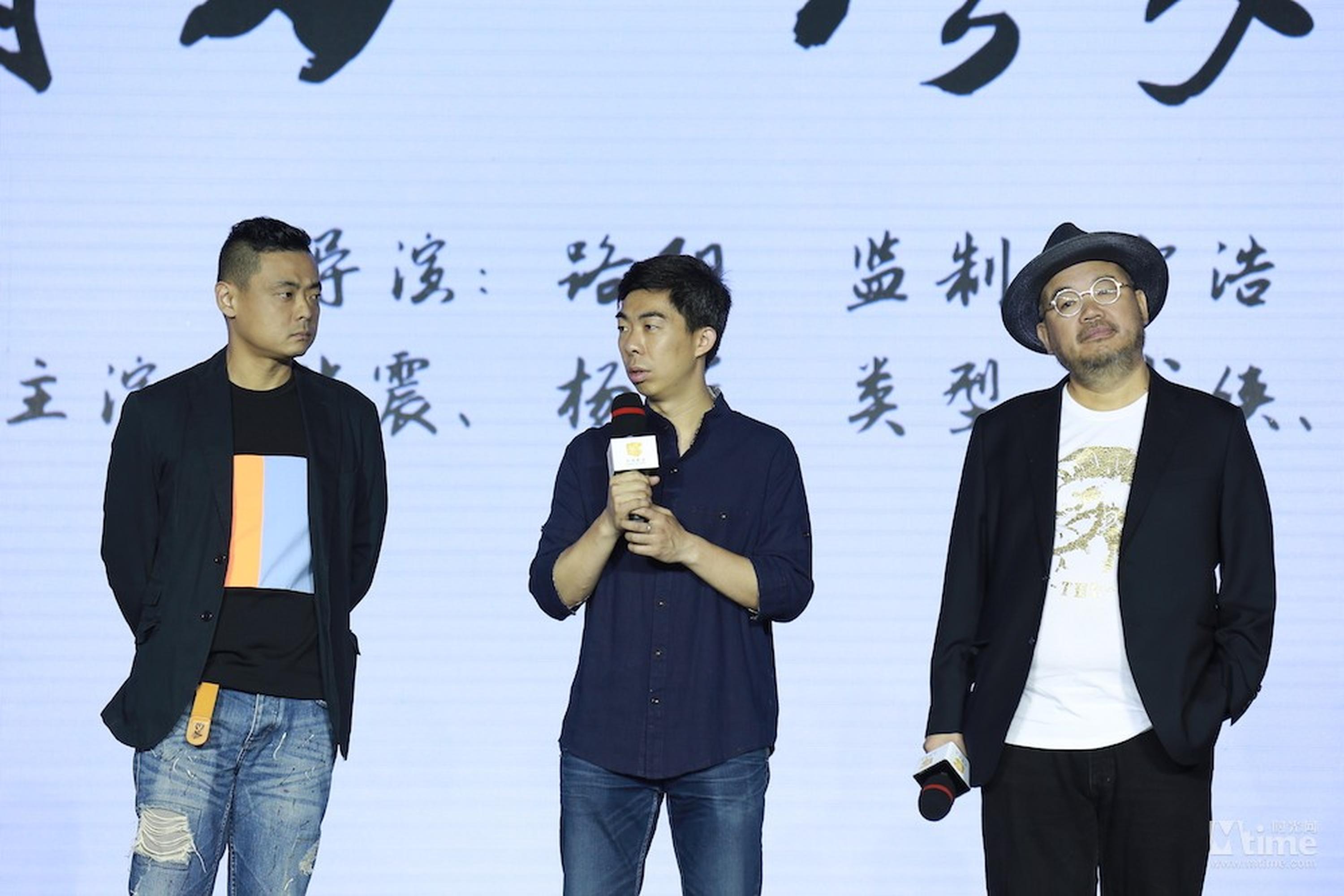 刘浩良、路阳、张一白