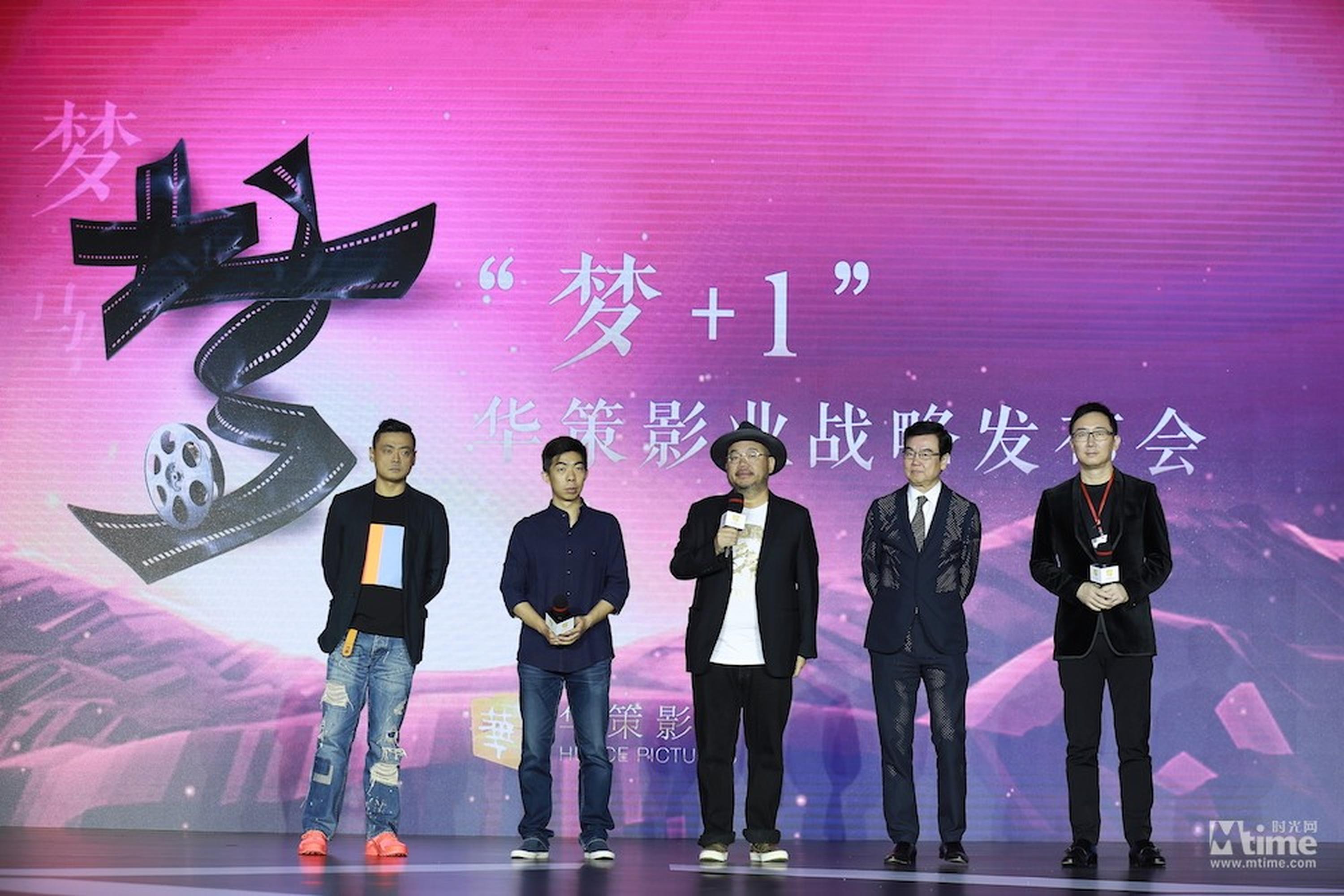 “造梦者”组