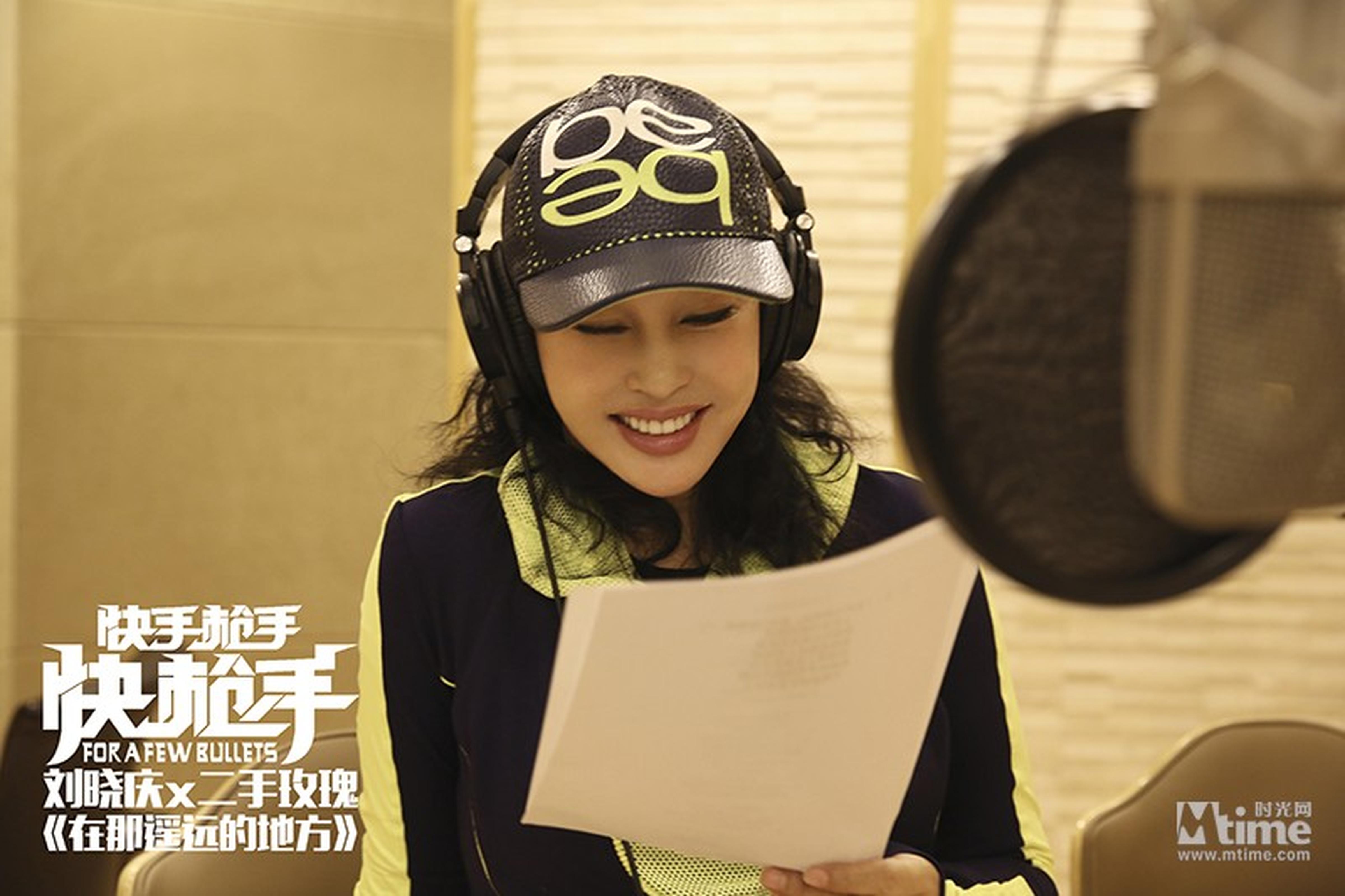 刘晓庆录音