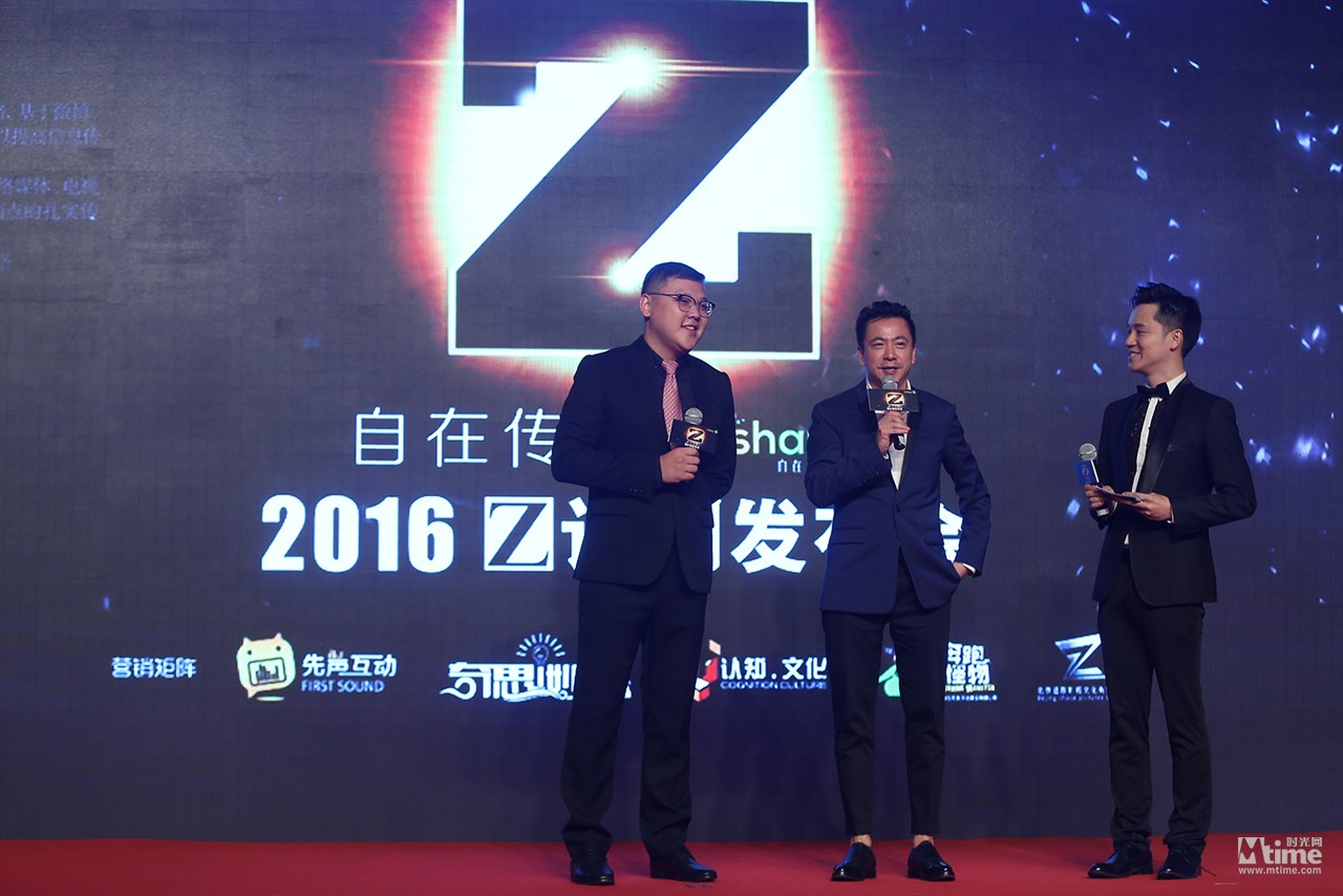 王中磊、朱玮杰