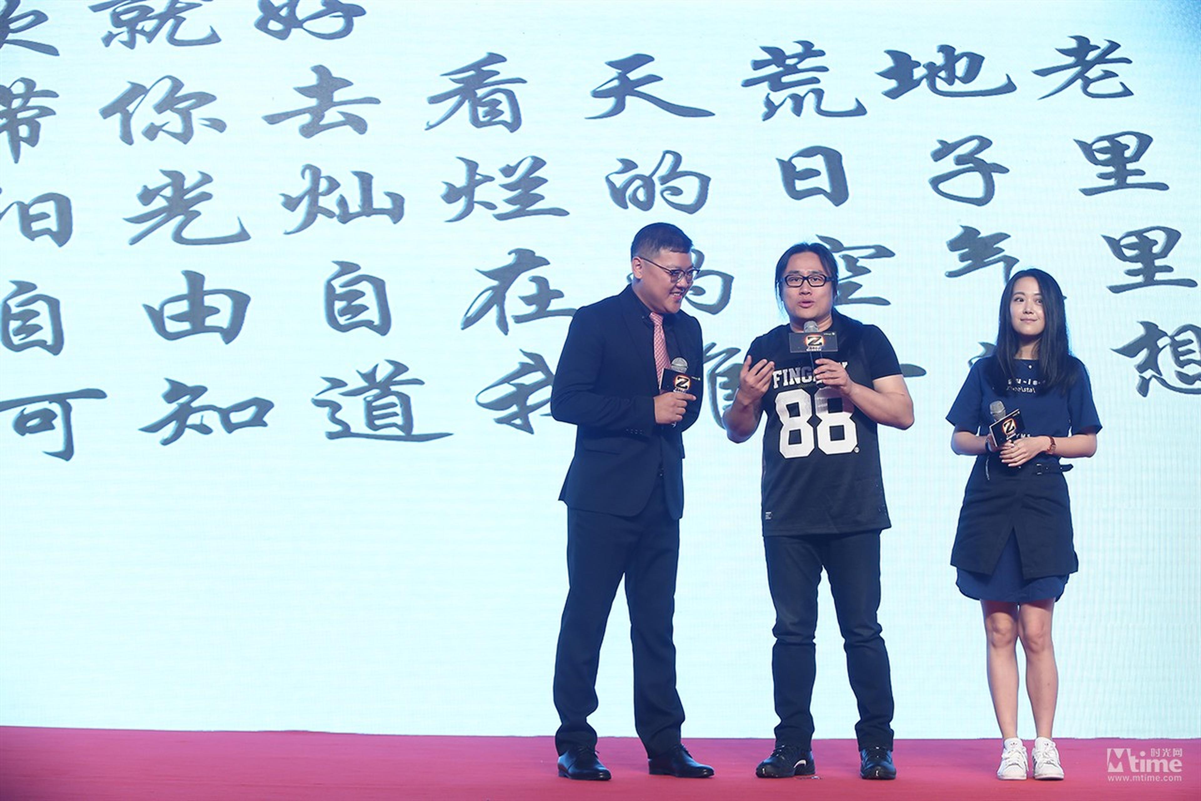 朱玮杰、董冬冬、陈曦