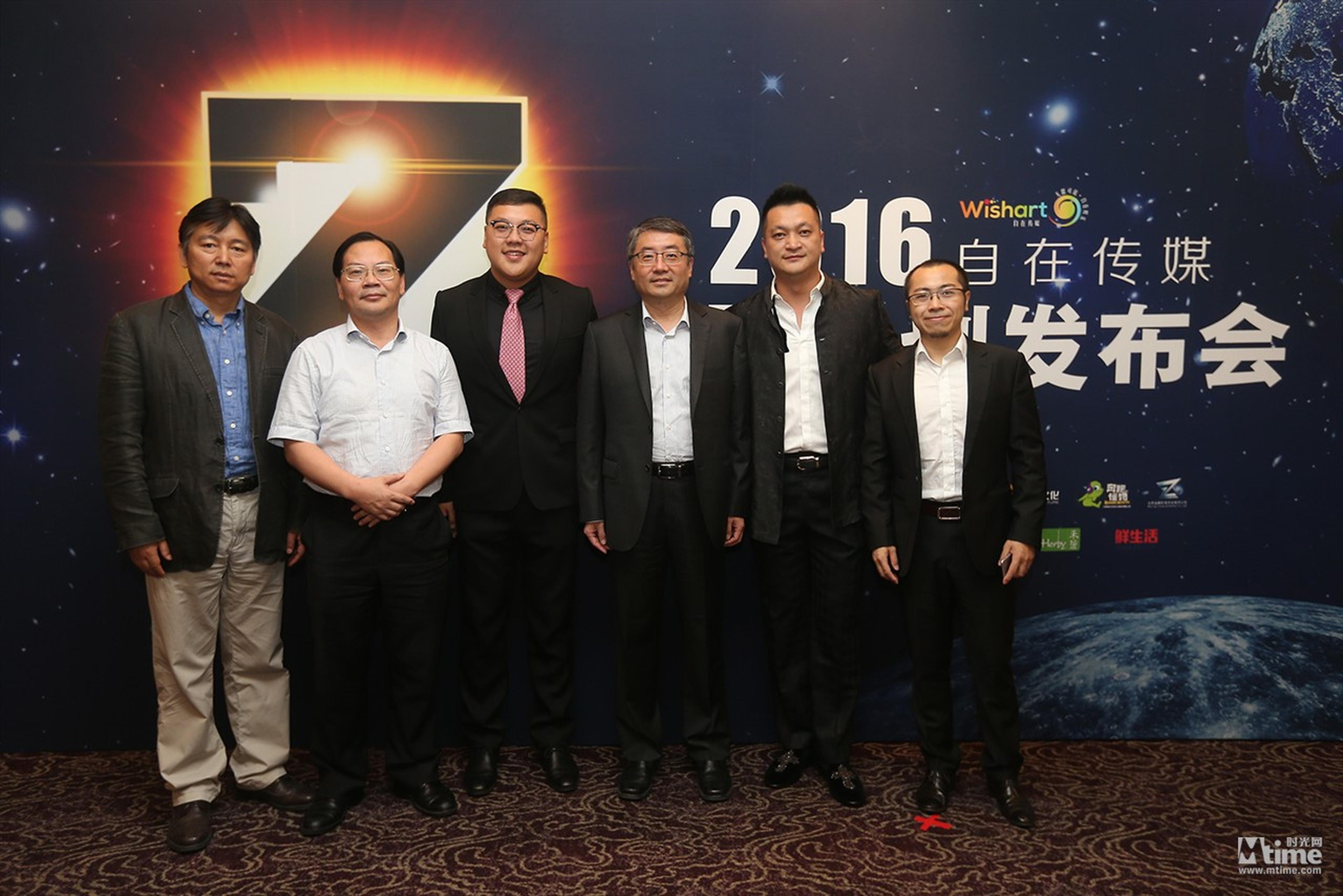 业内大咖与自在传媒负责人