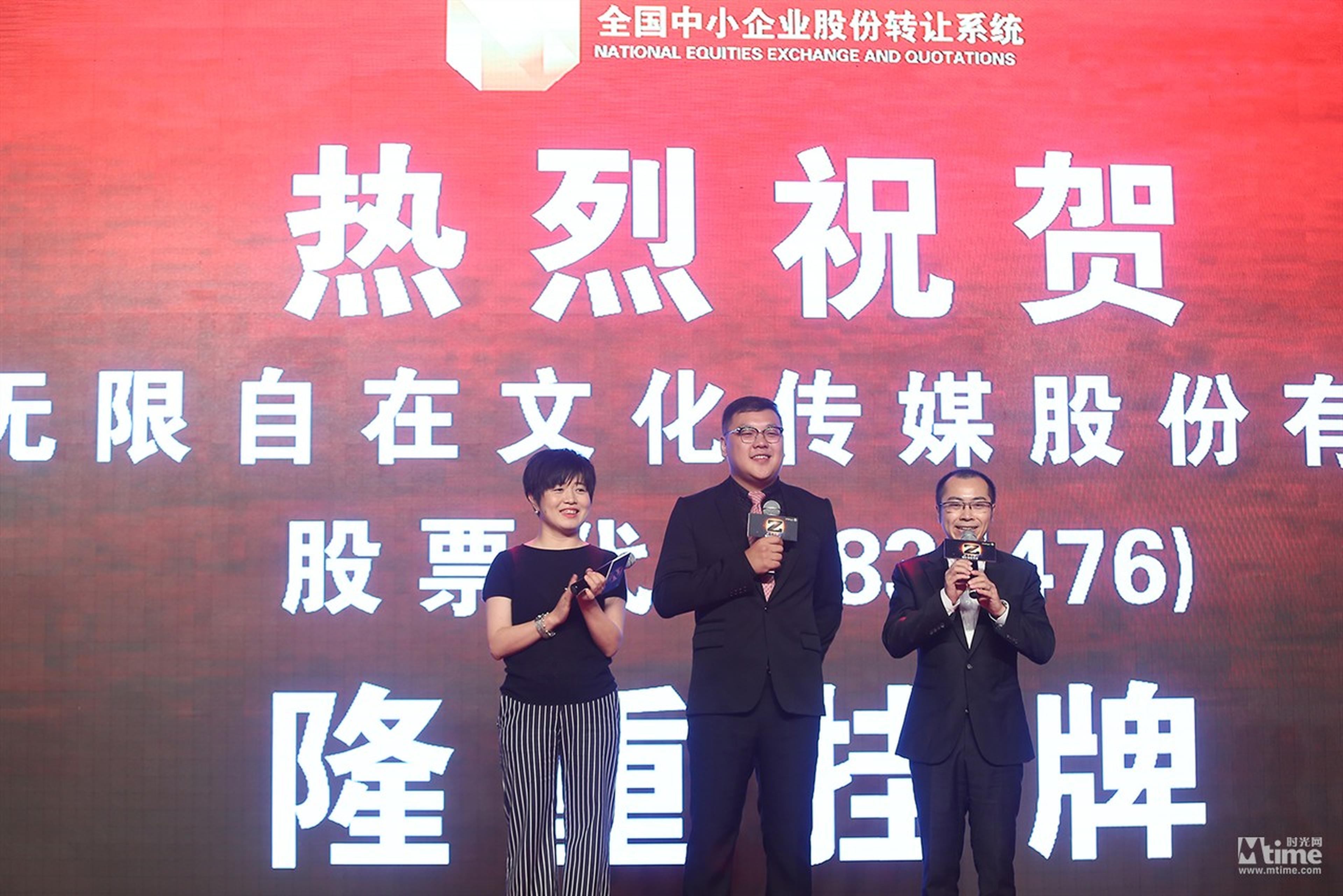 合影