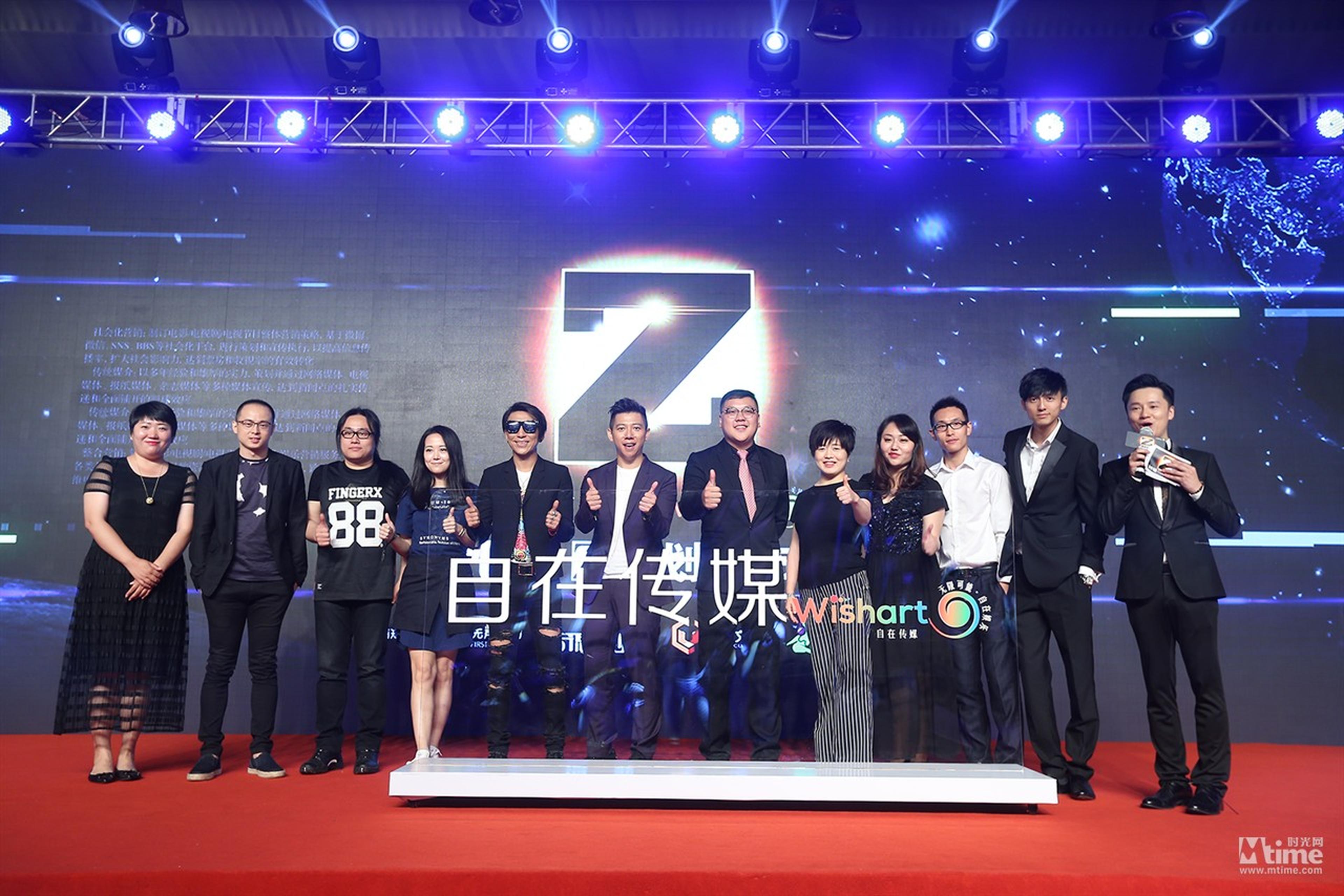 与会嘉宾大合影