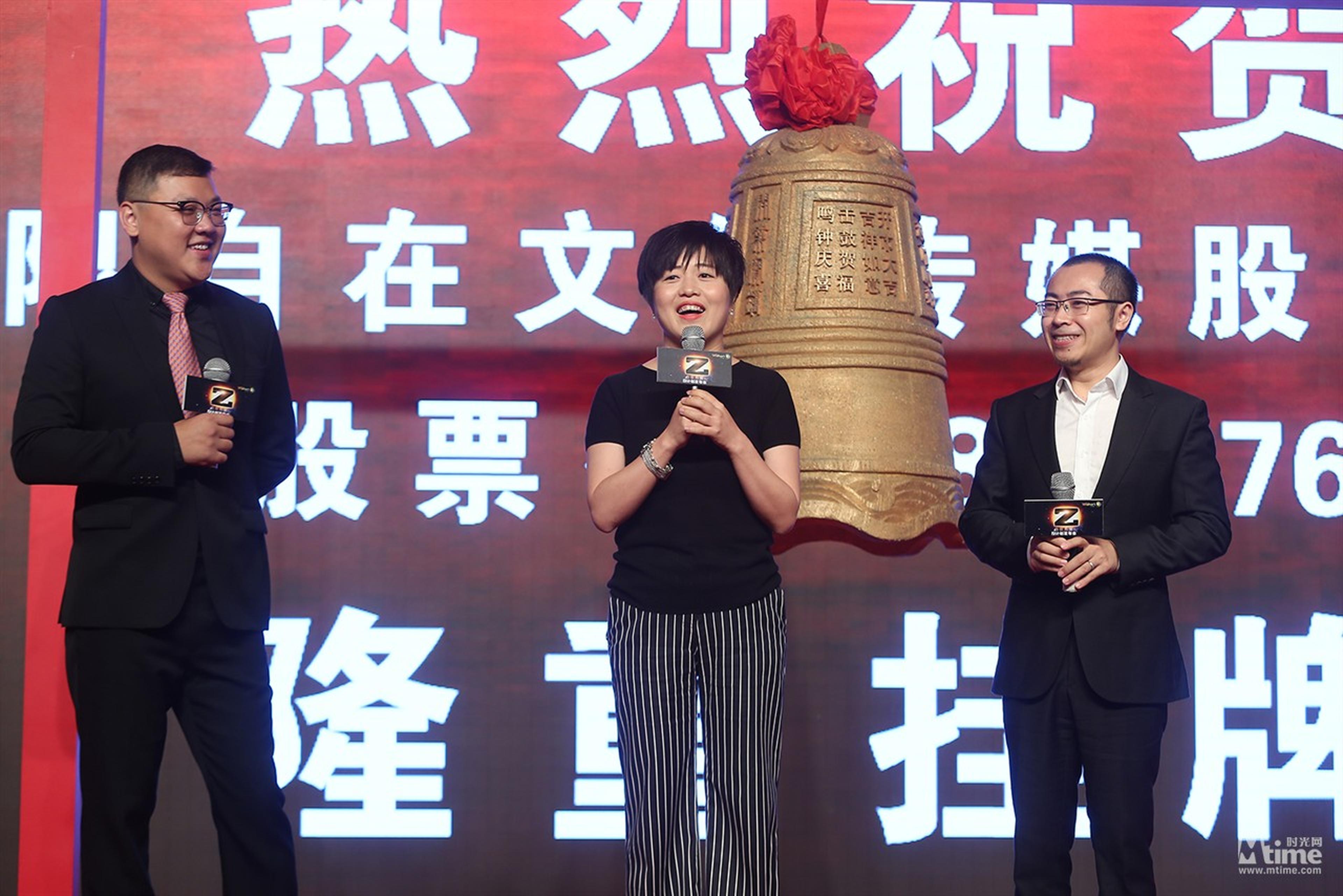 朱玮杰、刘哲、周维