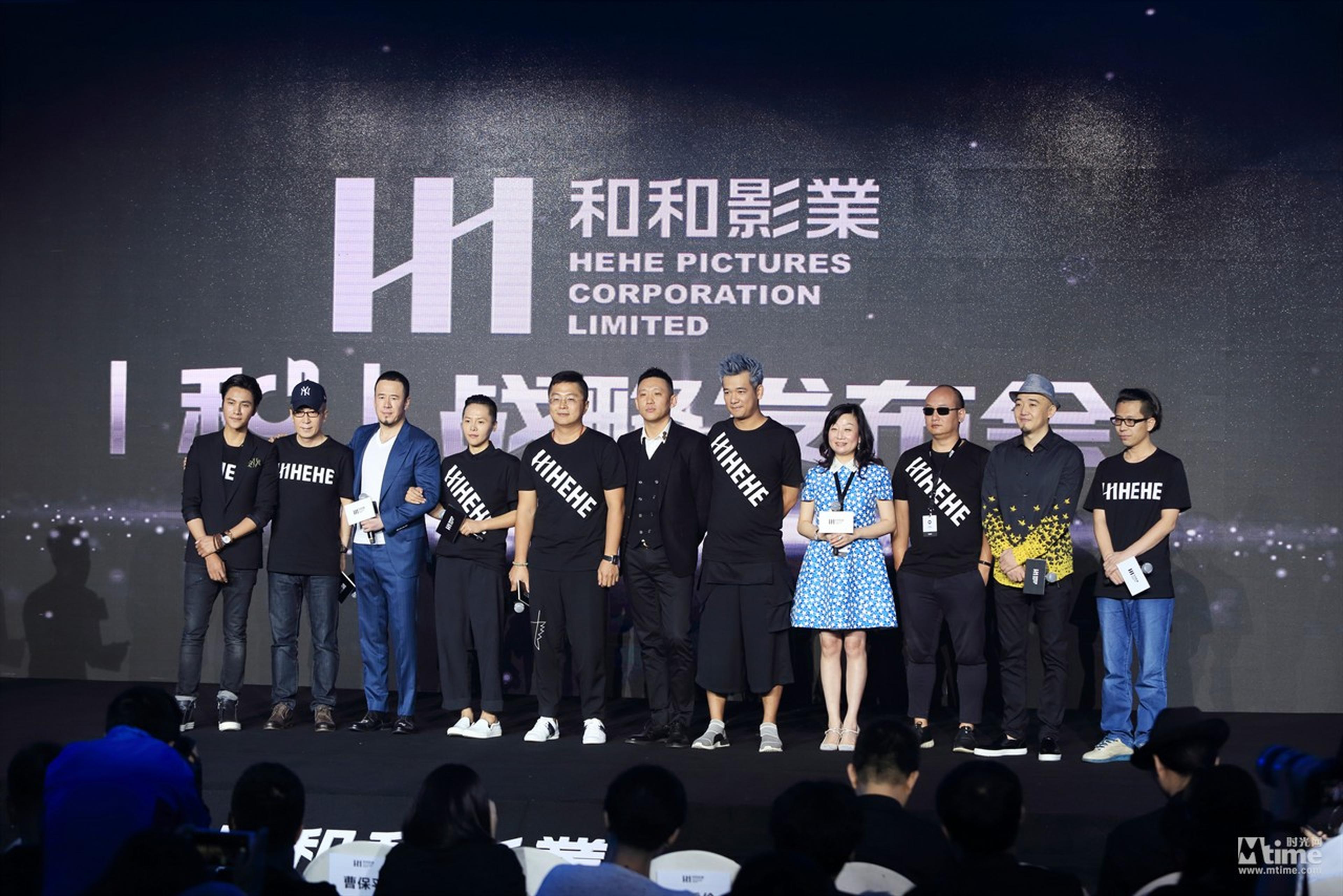 和和影业股东代表