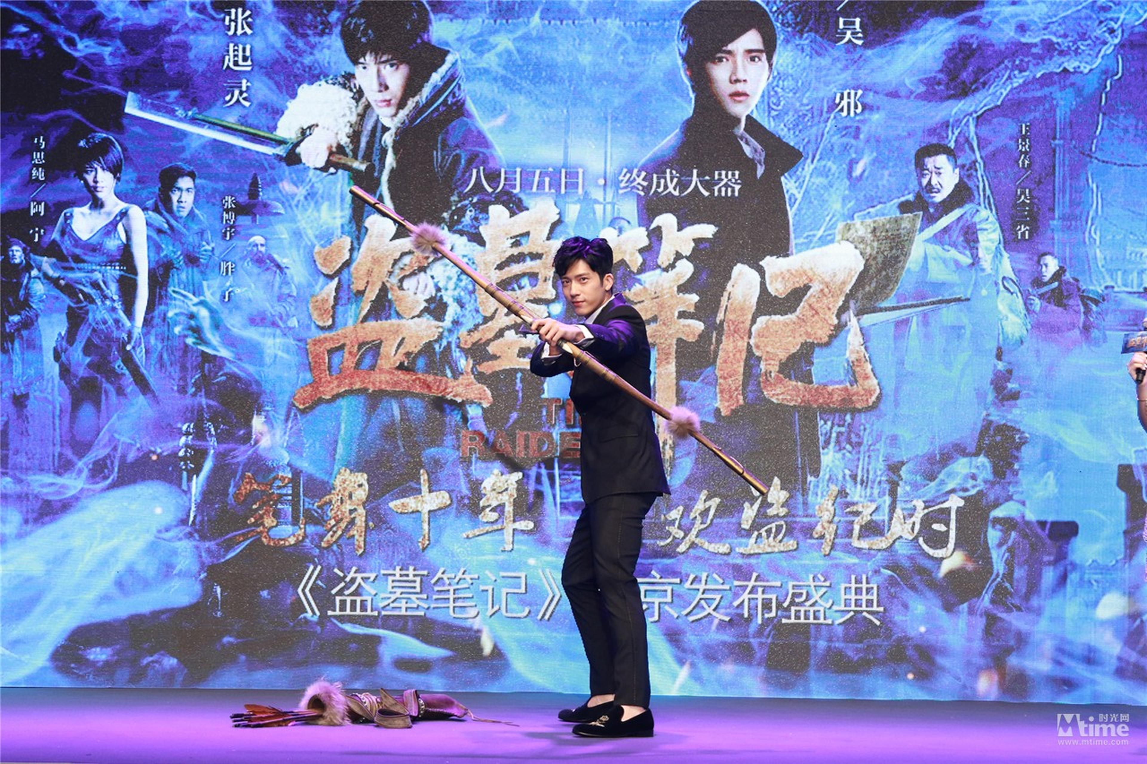 井柏然演绎花样“射箭”
