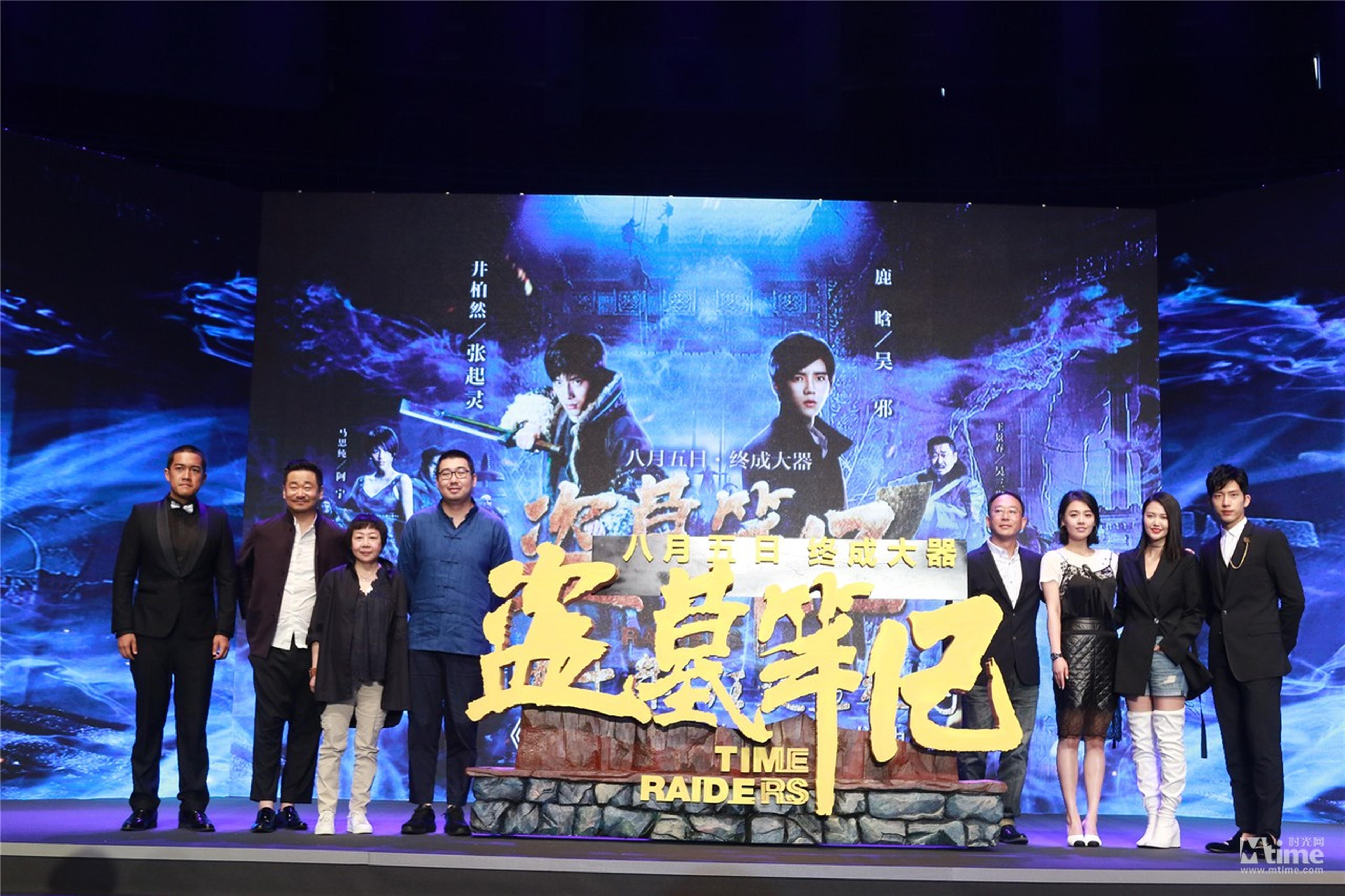 《盗墓笔记》将于8月5日全国公映
