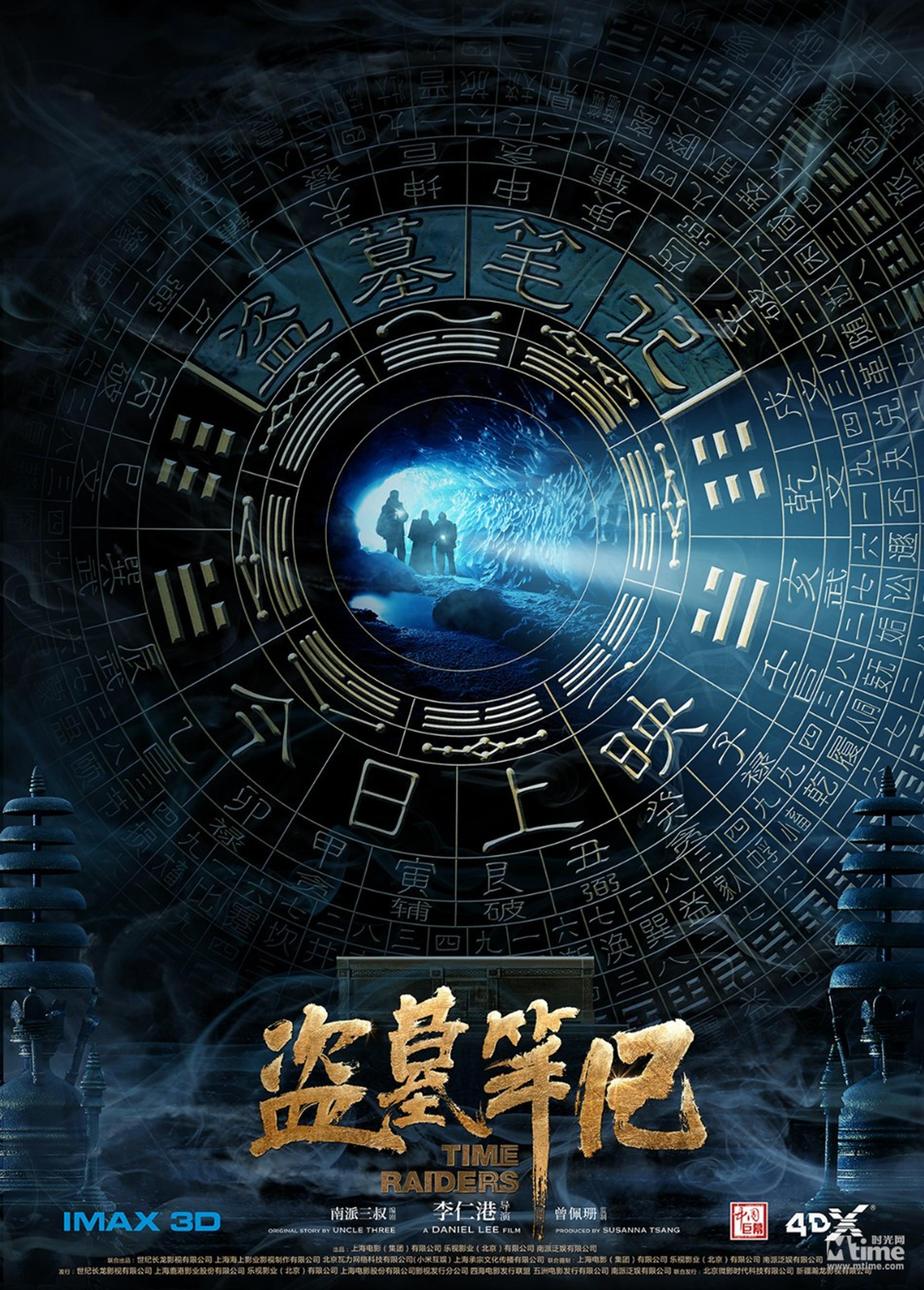 公映版海报