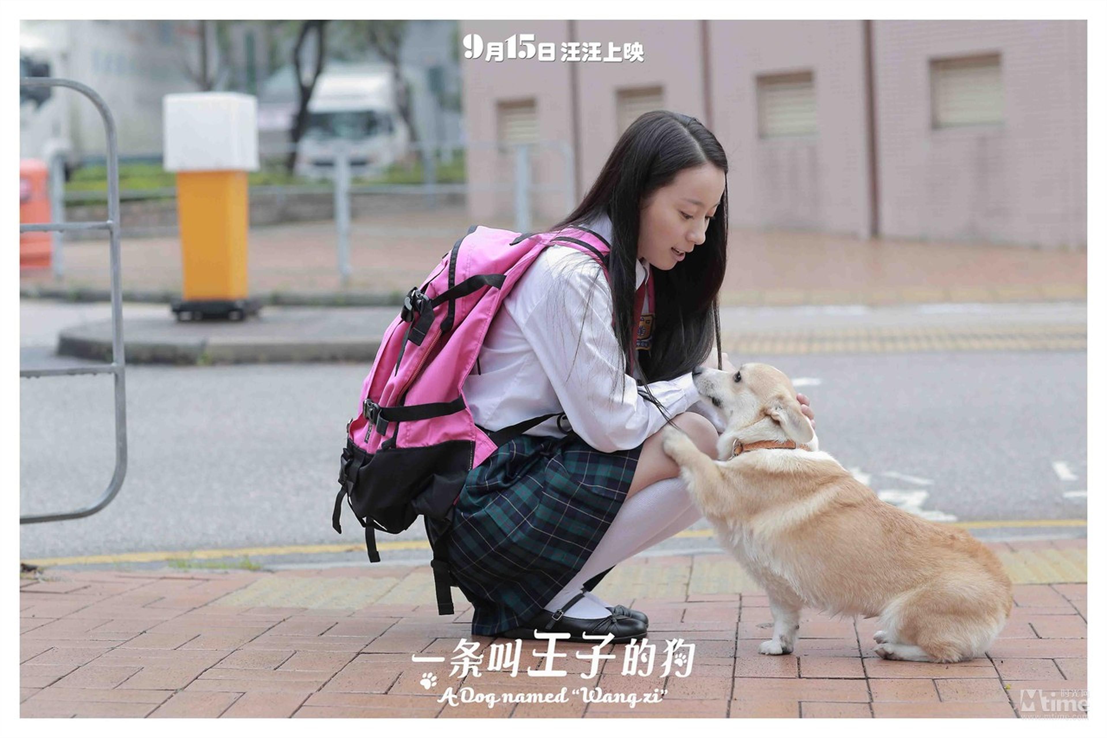 “王子”守护女主角