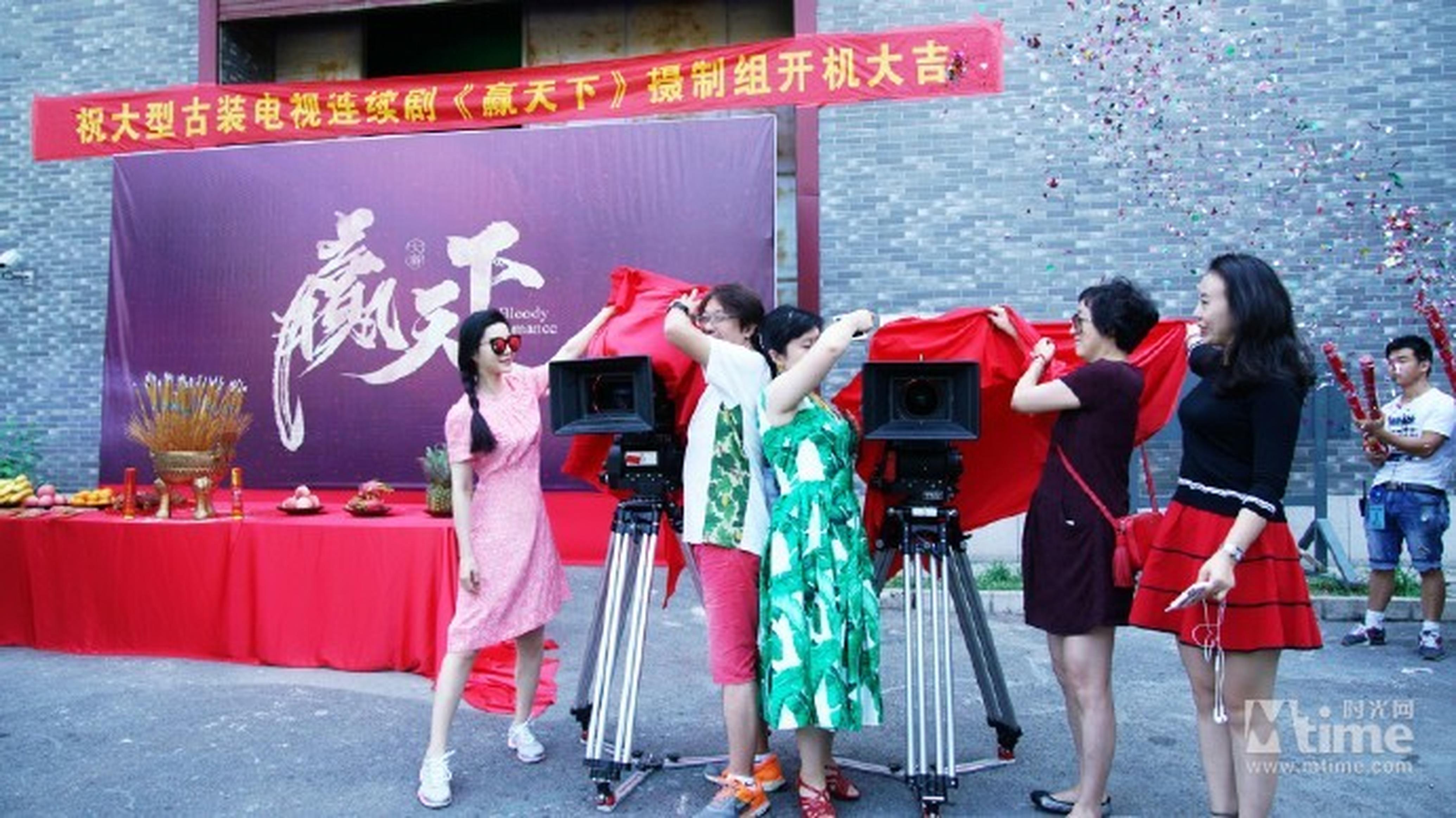 开机现场