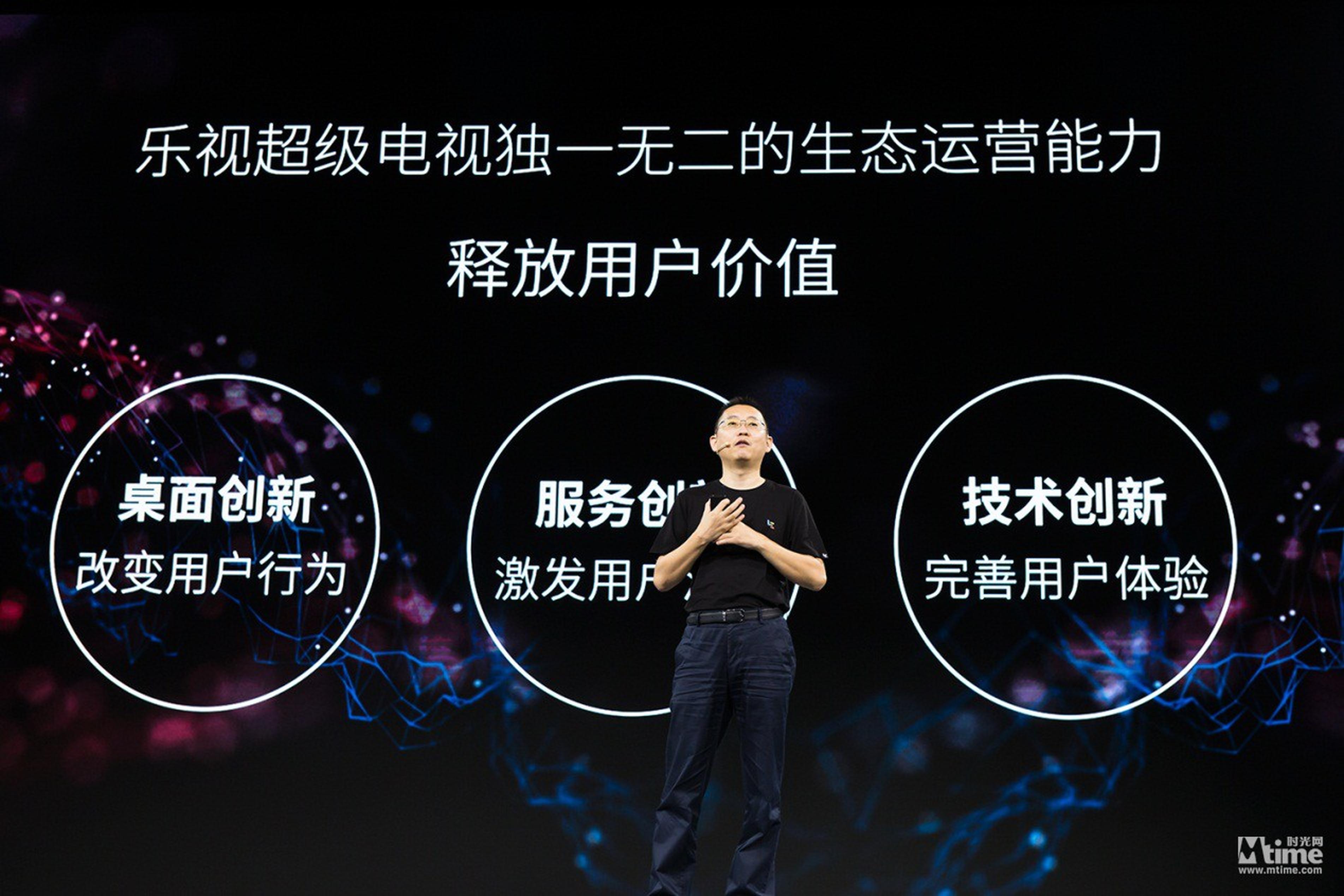 今后还会有更多电影通过生态硬件发行模式登陆乐视超级电视
