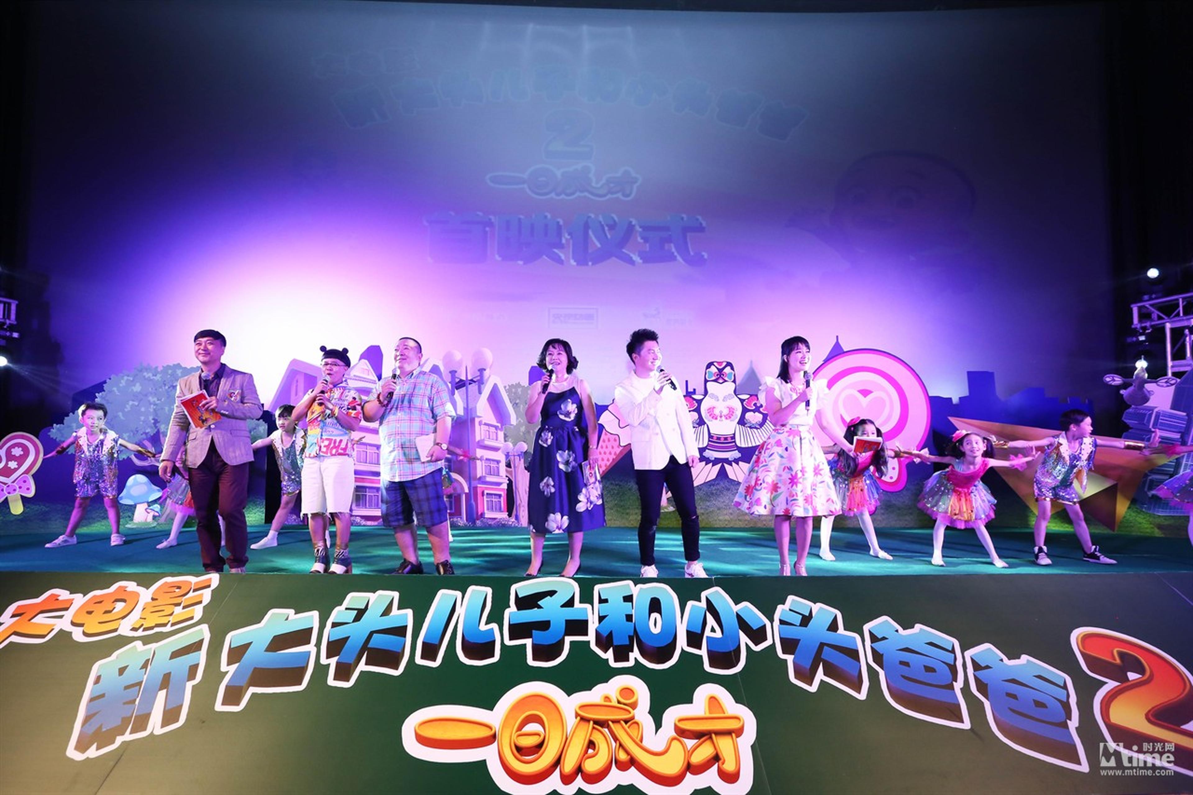 《新大头儿子和小头爸爸2一日成才》首映礼现场