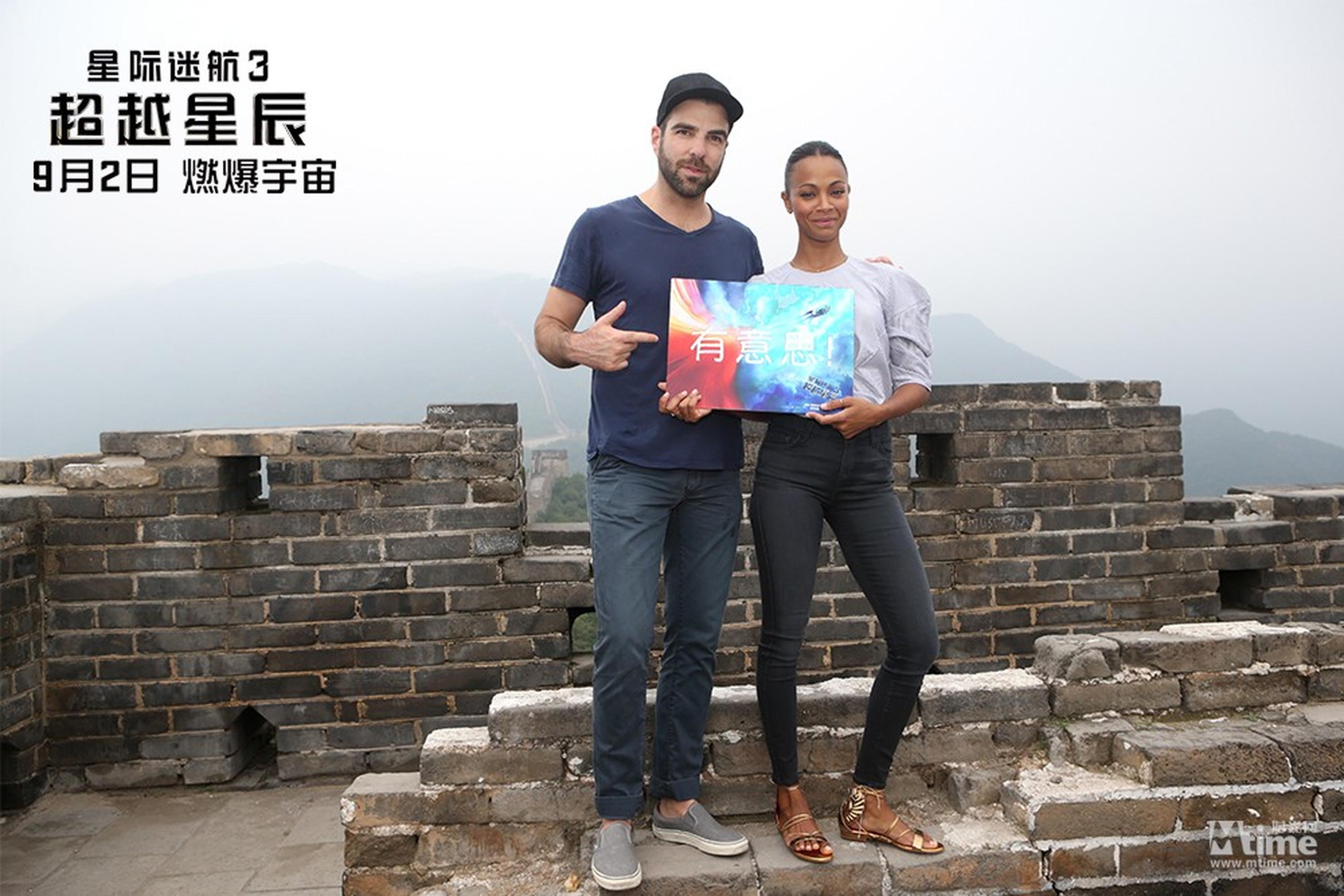 昆图与萨尔达娜手举趣味字牌合影