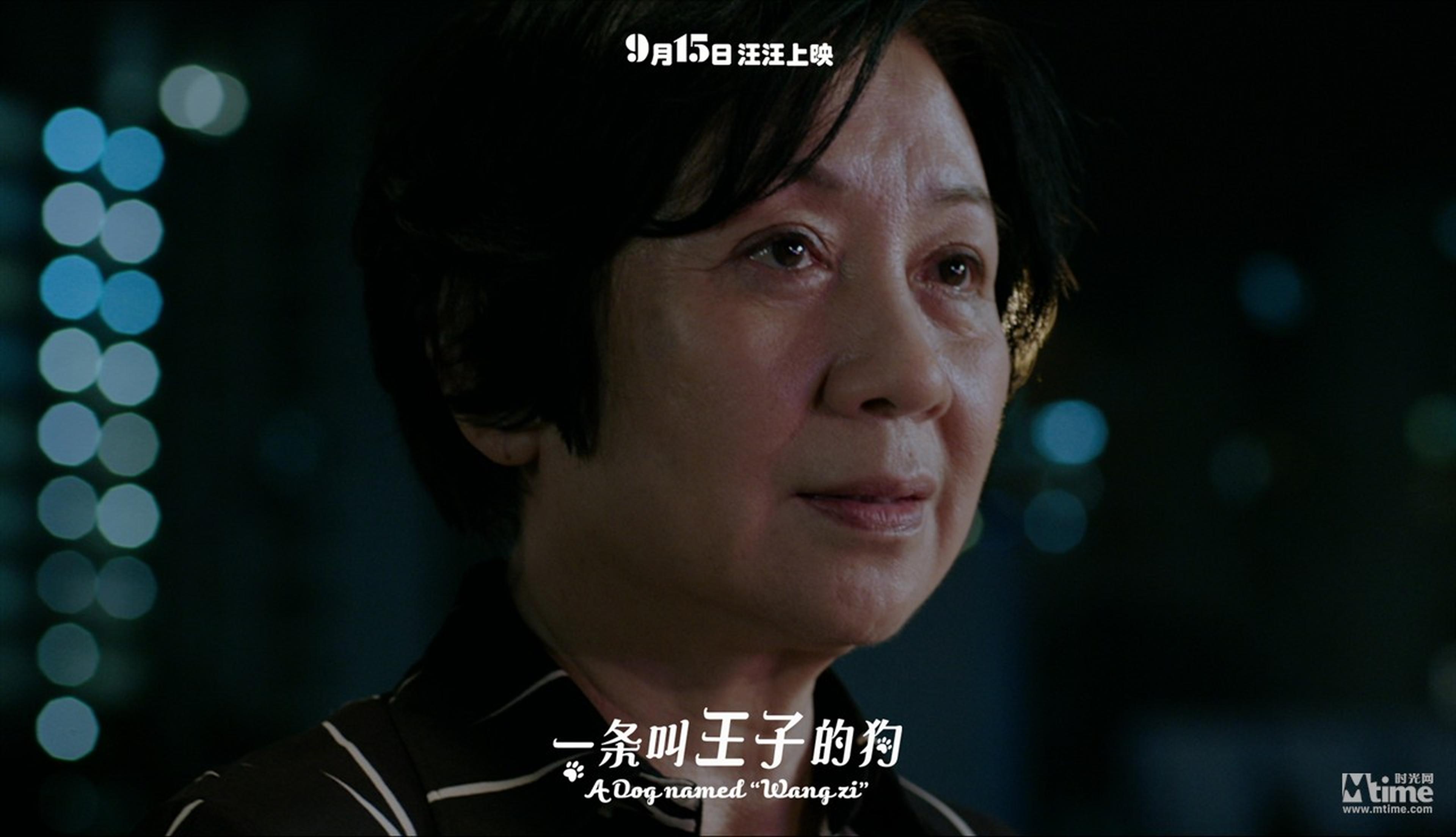 鲍起静饰演佳琪妈妈