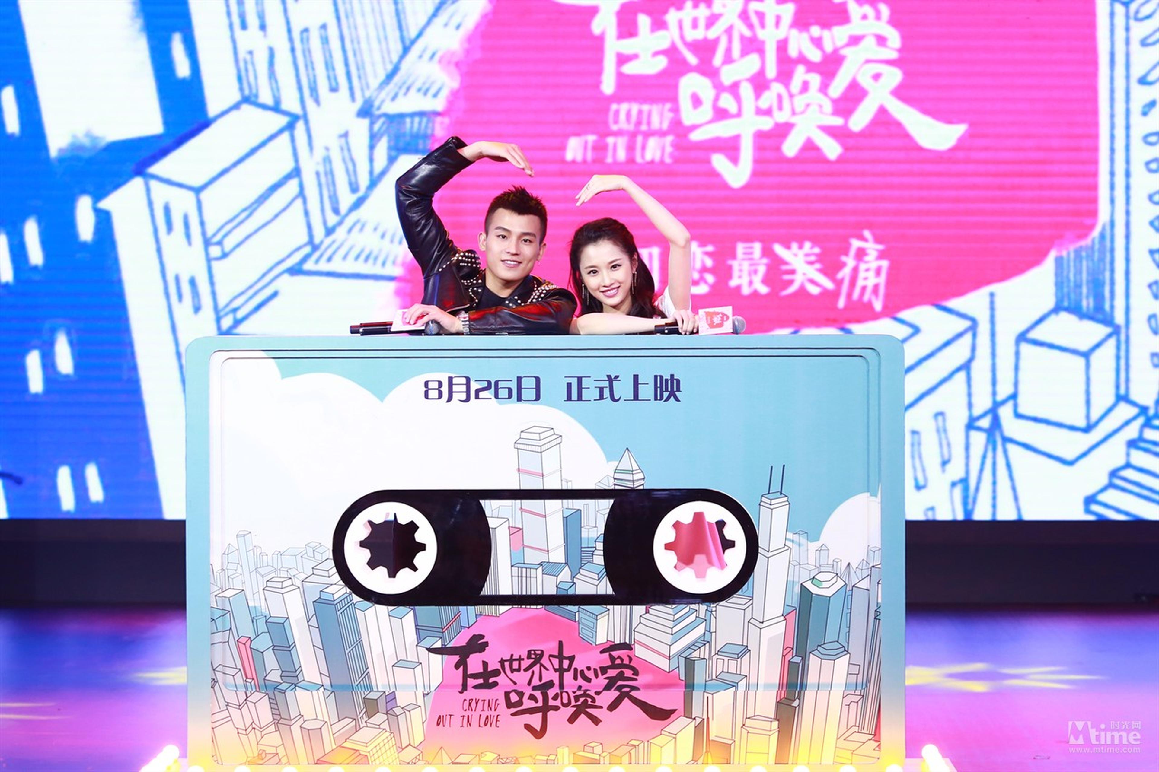 《在世界中心呼唤爱》将于8月26日全国上映
