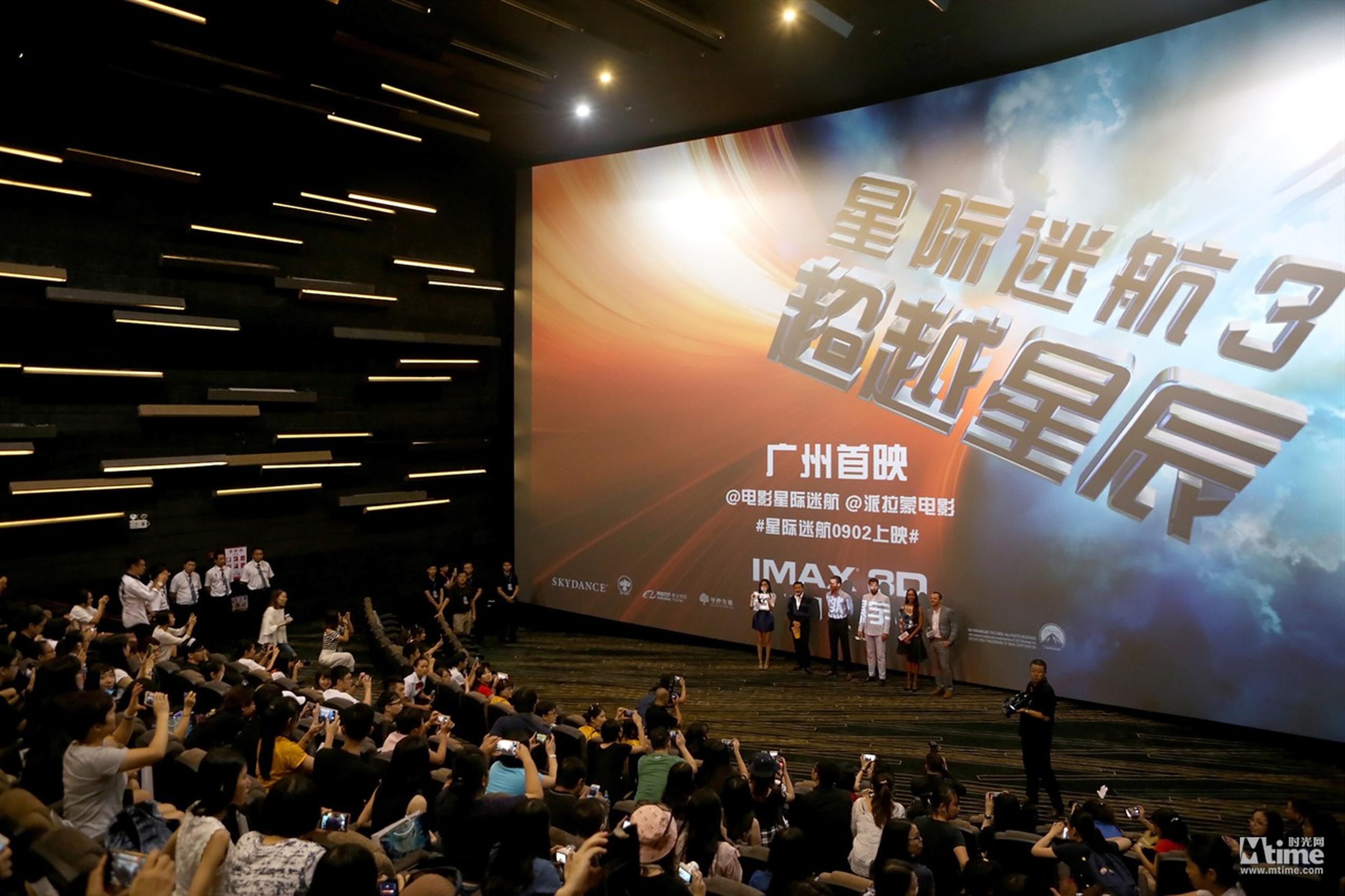 《星际迷航3》广州首映口碑爆棚