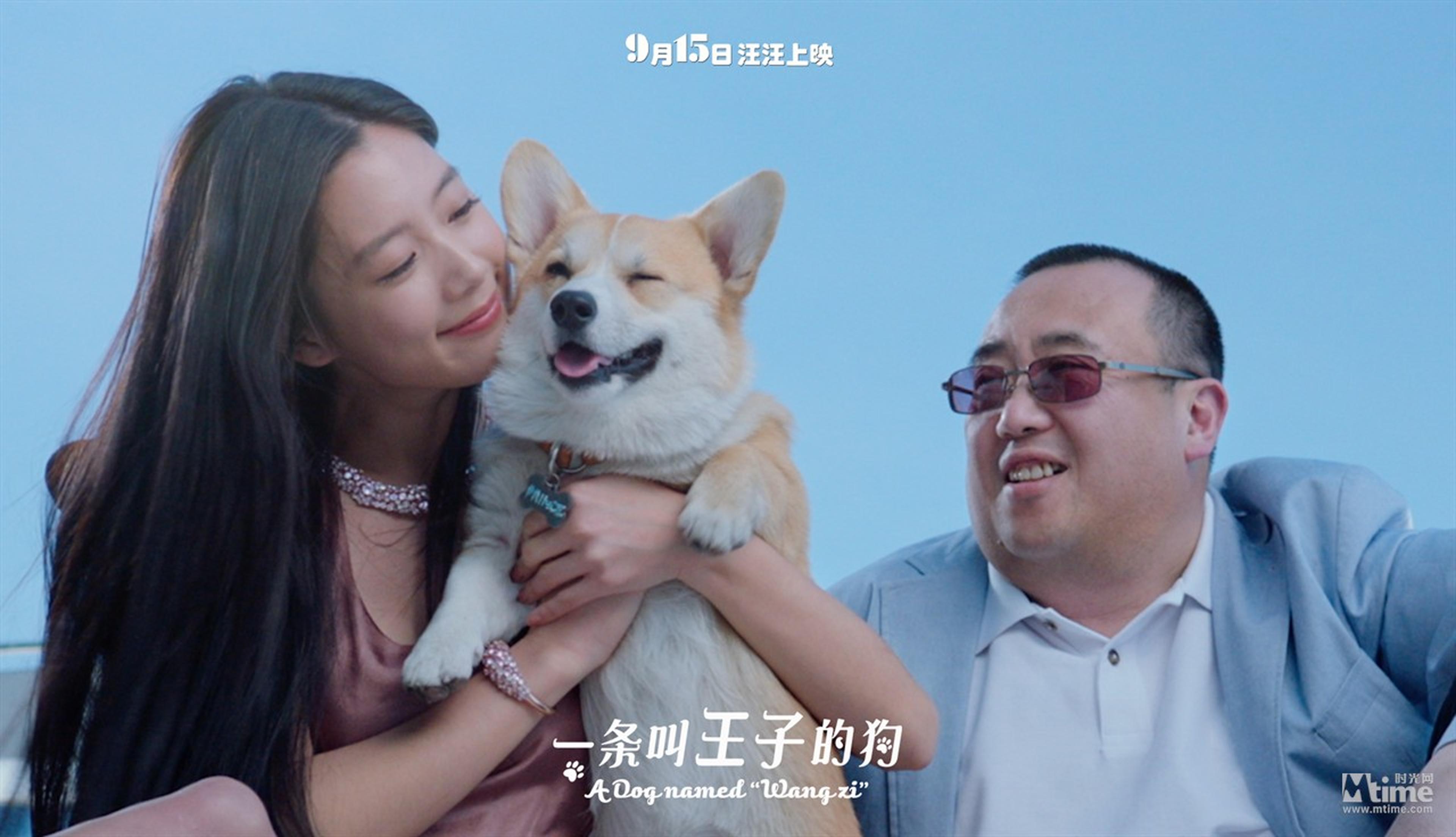 王子与土豪爸爸妈妈