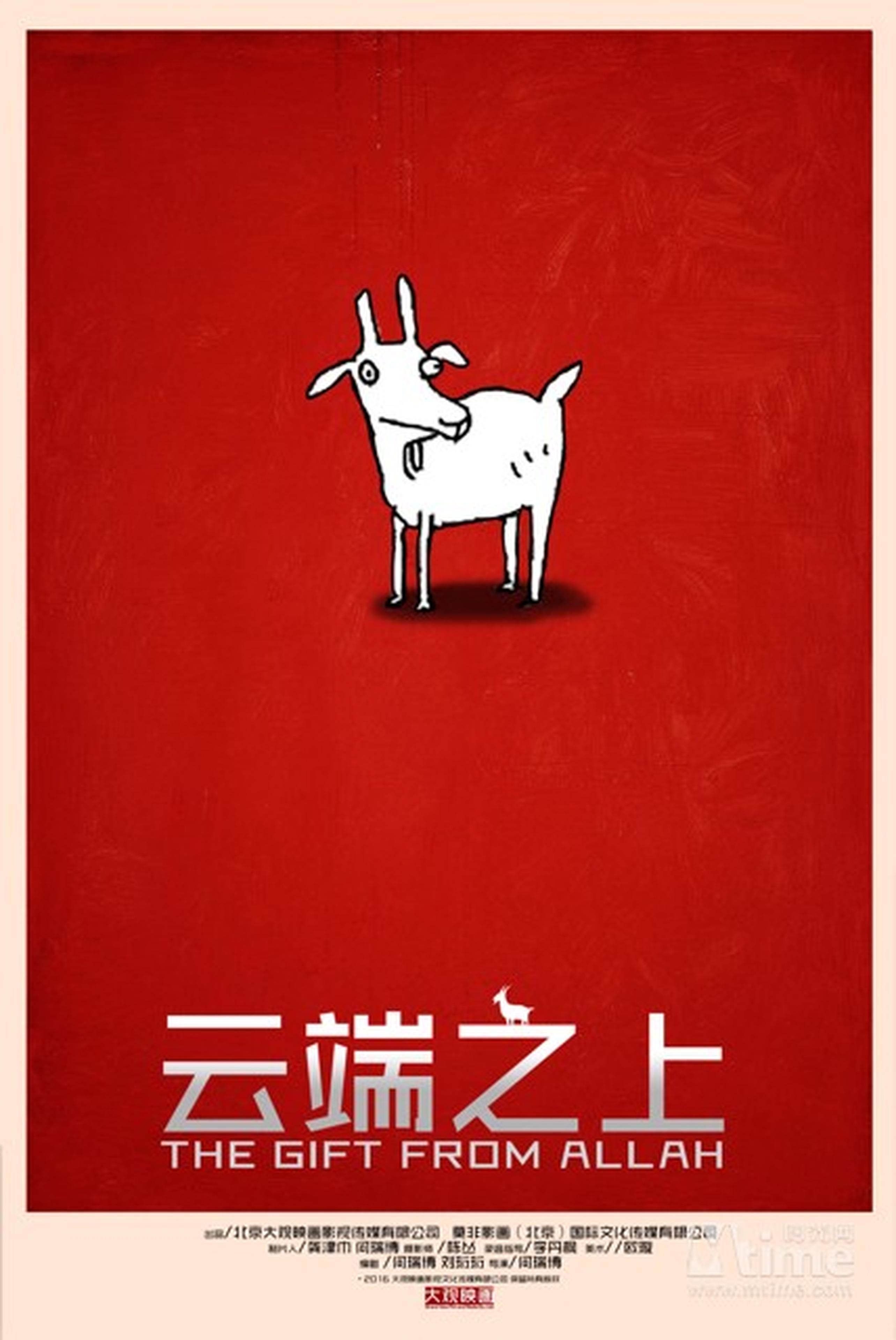 云端之上