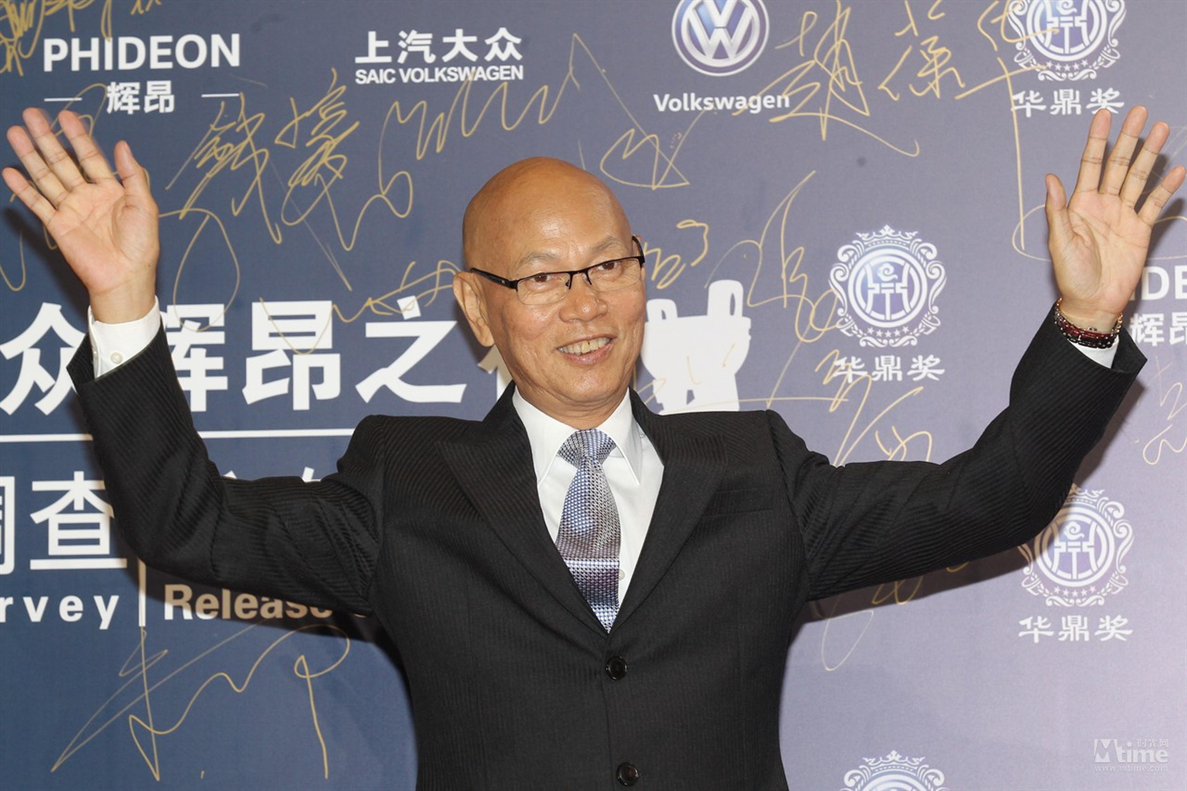 罗家英出席颁奖礼