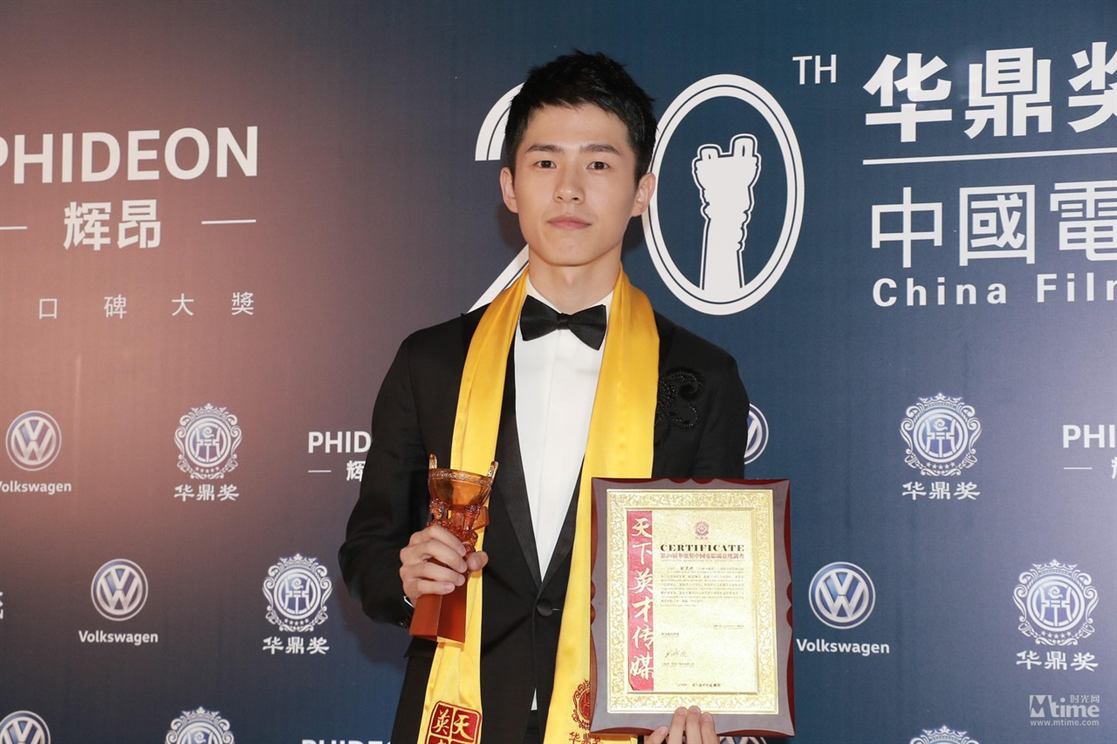 刘昊然凭《唐人街探案》获最佳新人奖