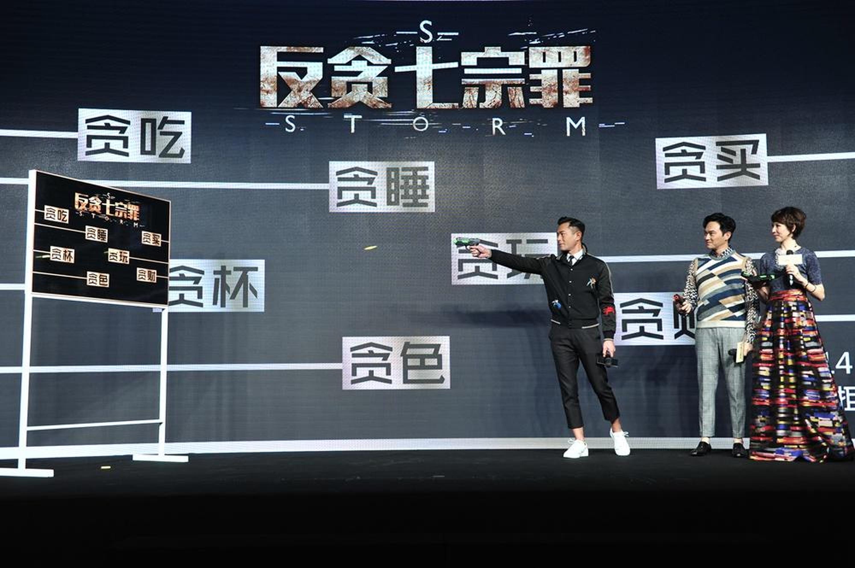 古天乐化身陆sir现场射击