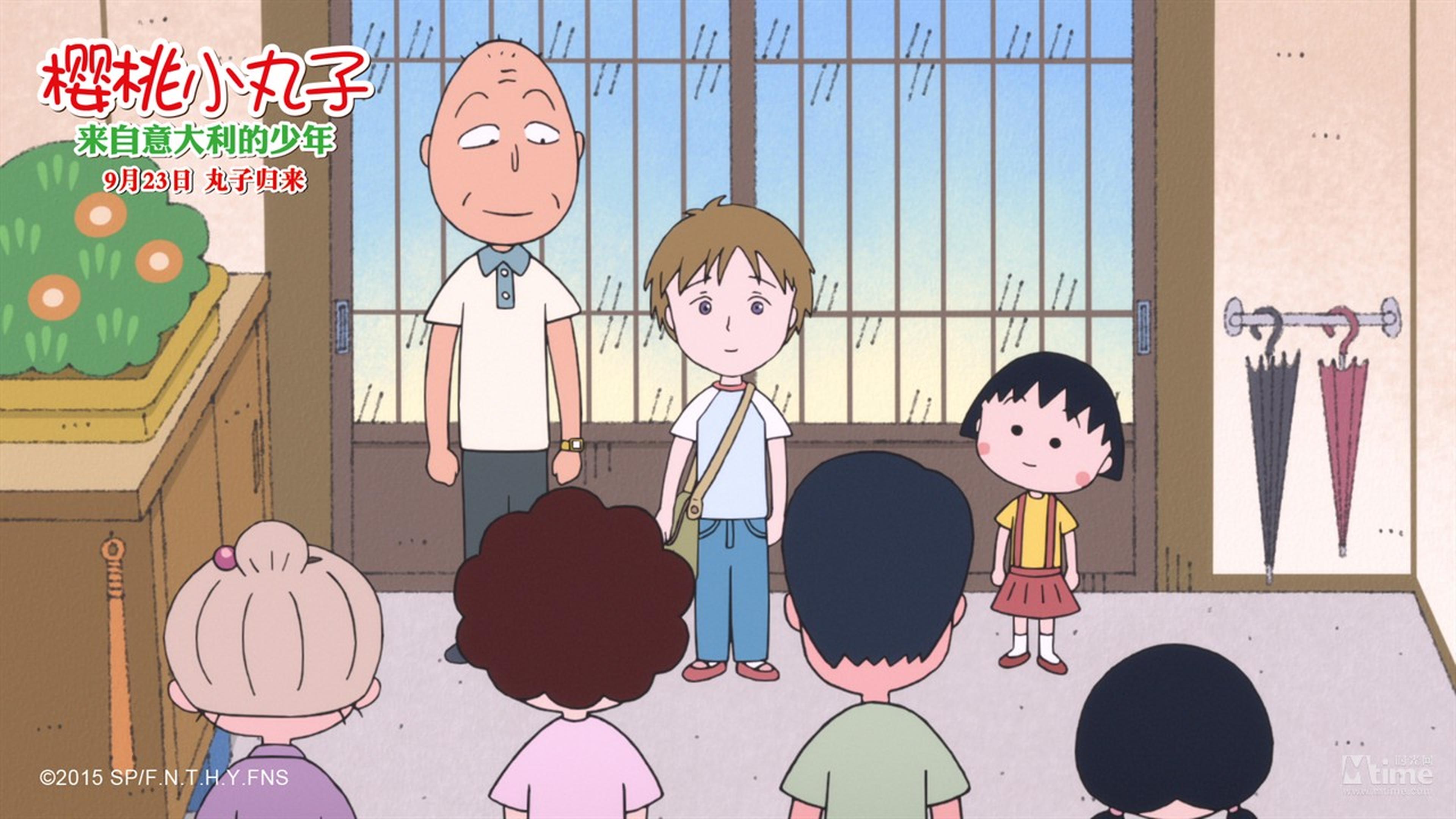 意大利少年来到丸子家