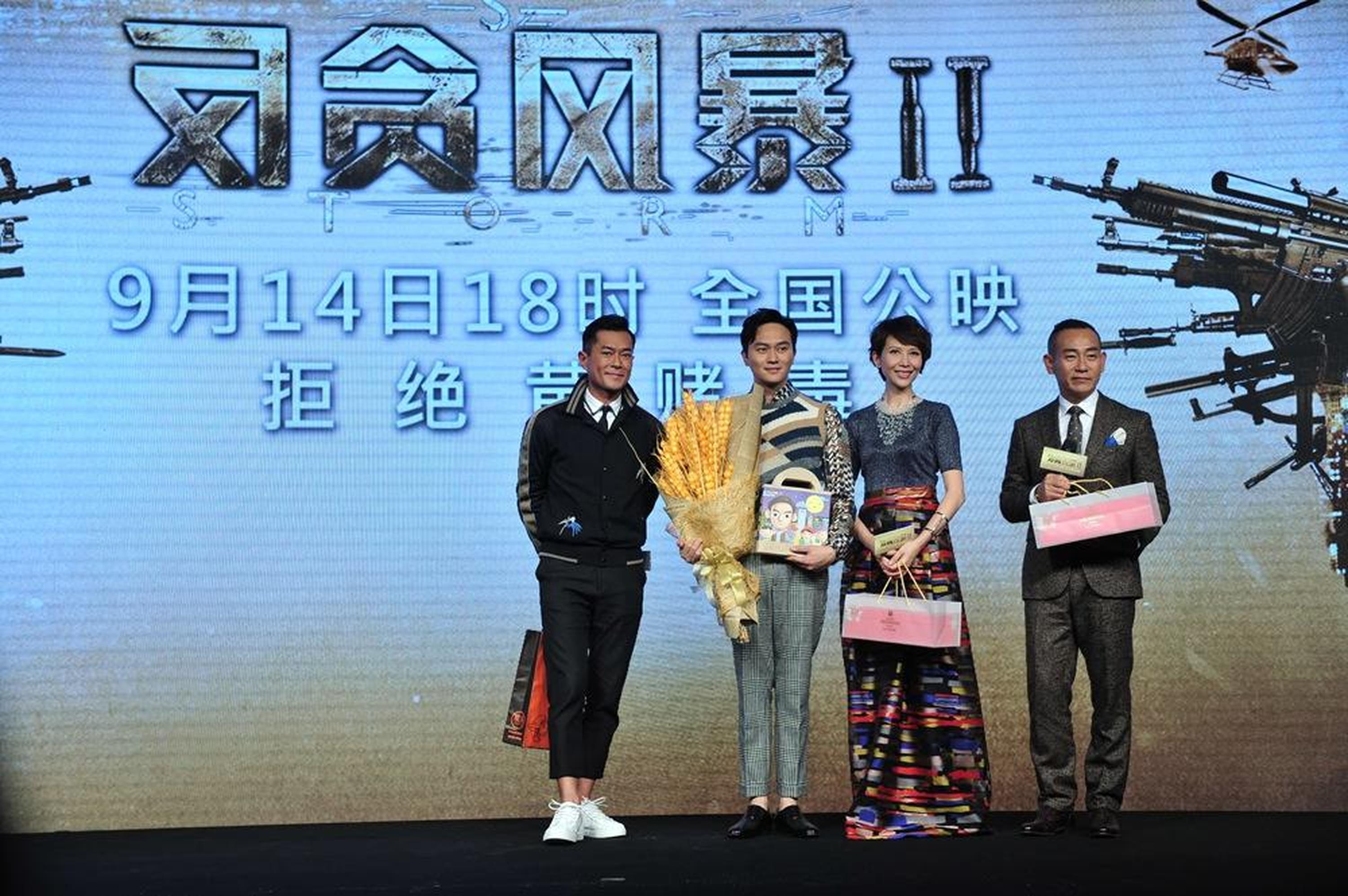 粉丝中秋甜蜜送礼“反贪小队”