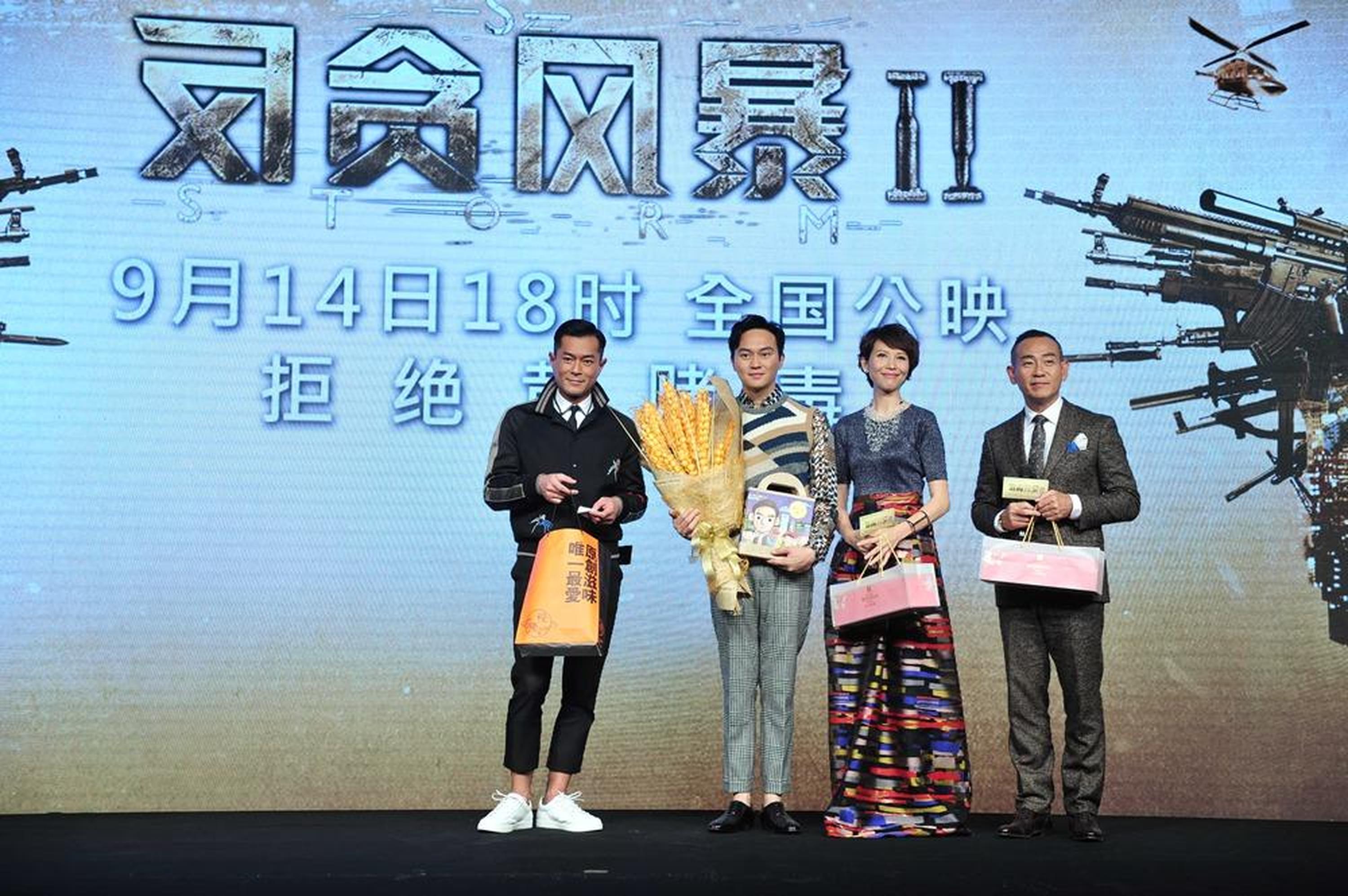 “反贪风暴”再度升级，四主演齐聚发布会